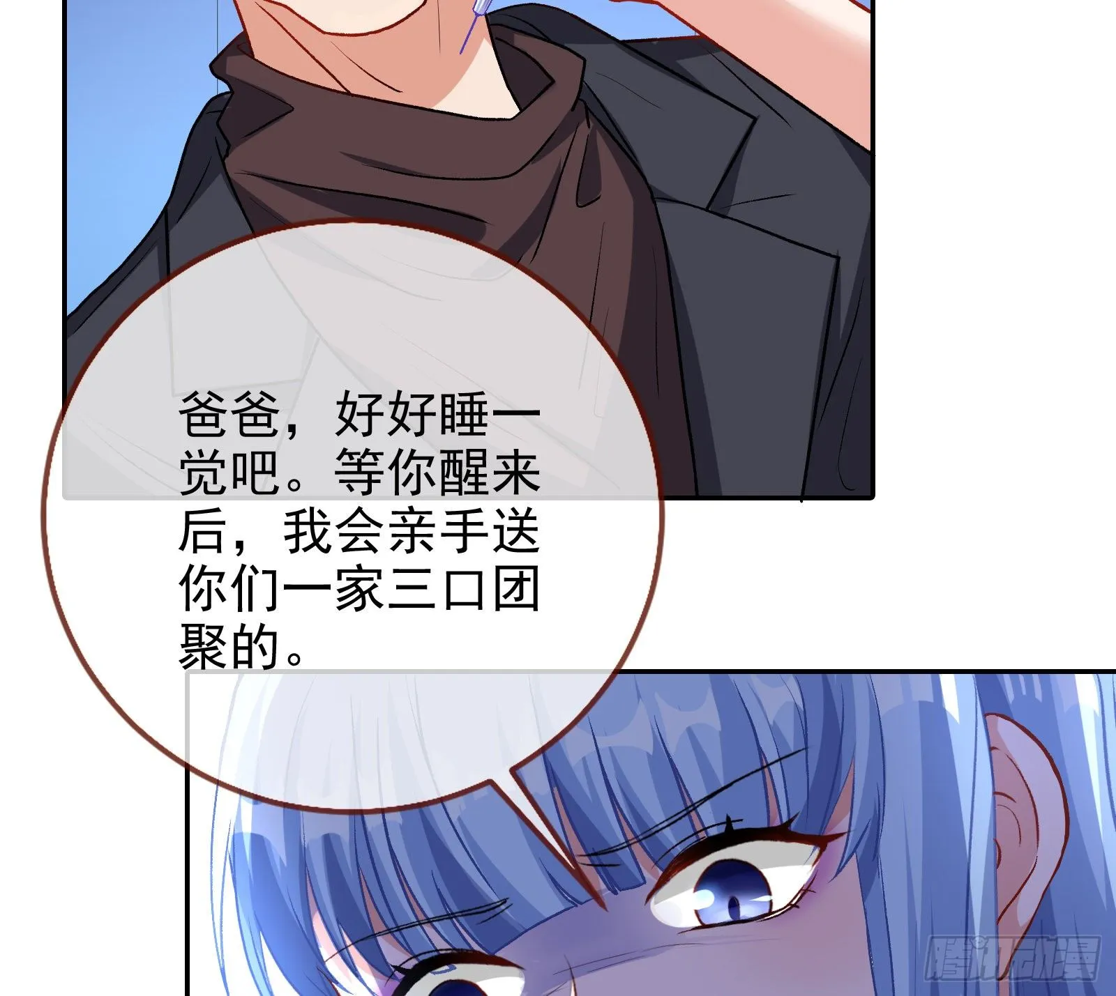 送人头 第62页