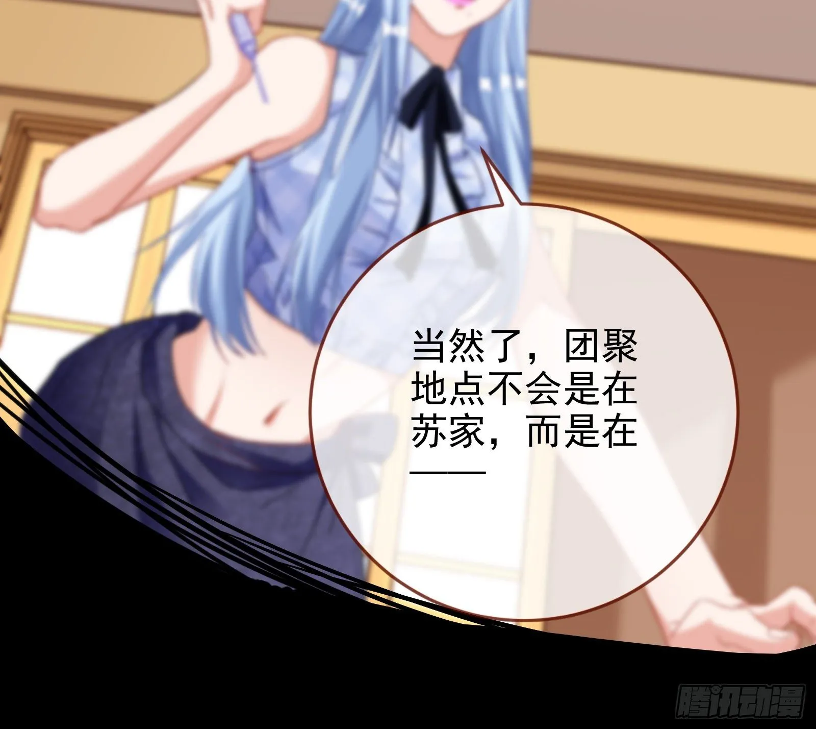 送人头 第65页