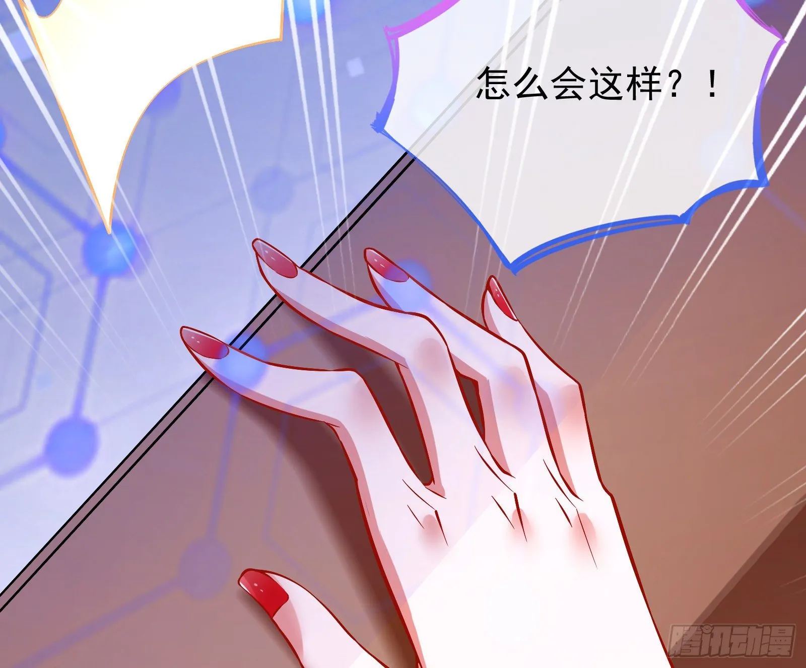 送人头 第72页