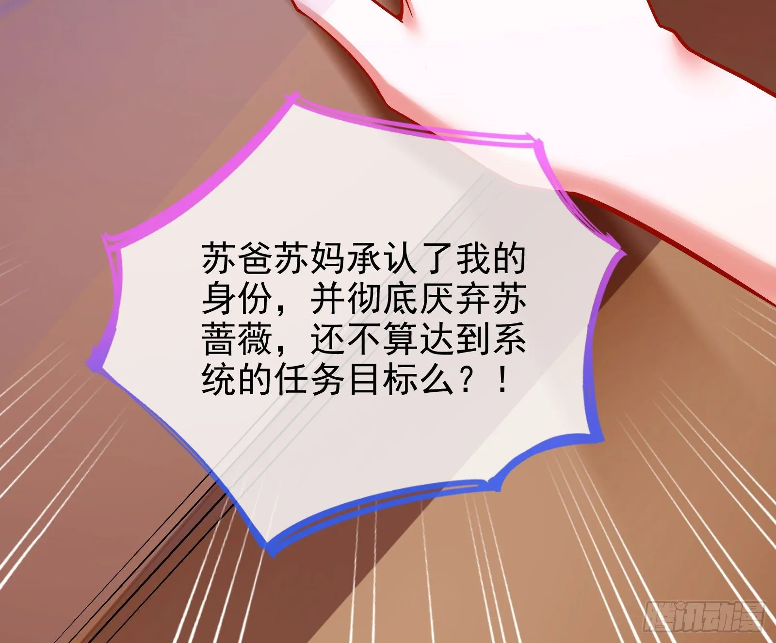 送人头 第73页