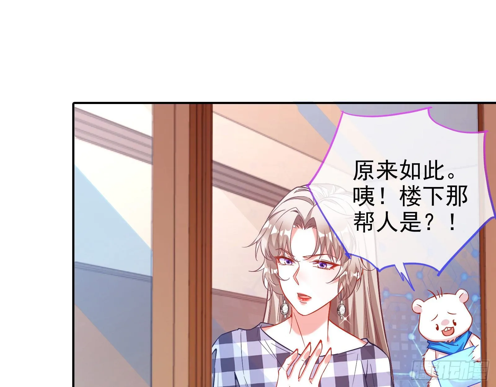 送人头 第82页
