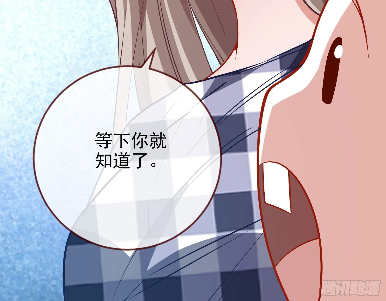 送人头 第89页