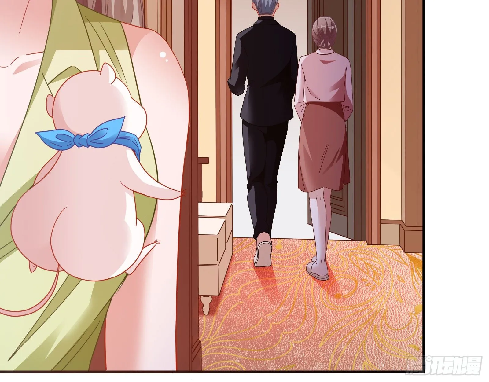 小心女主 第19页