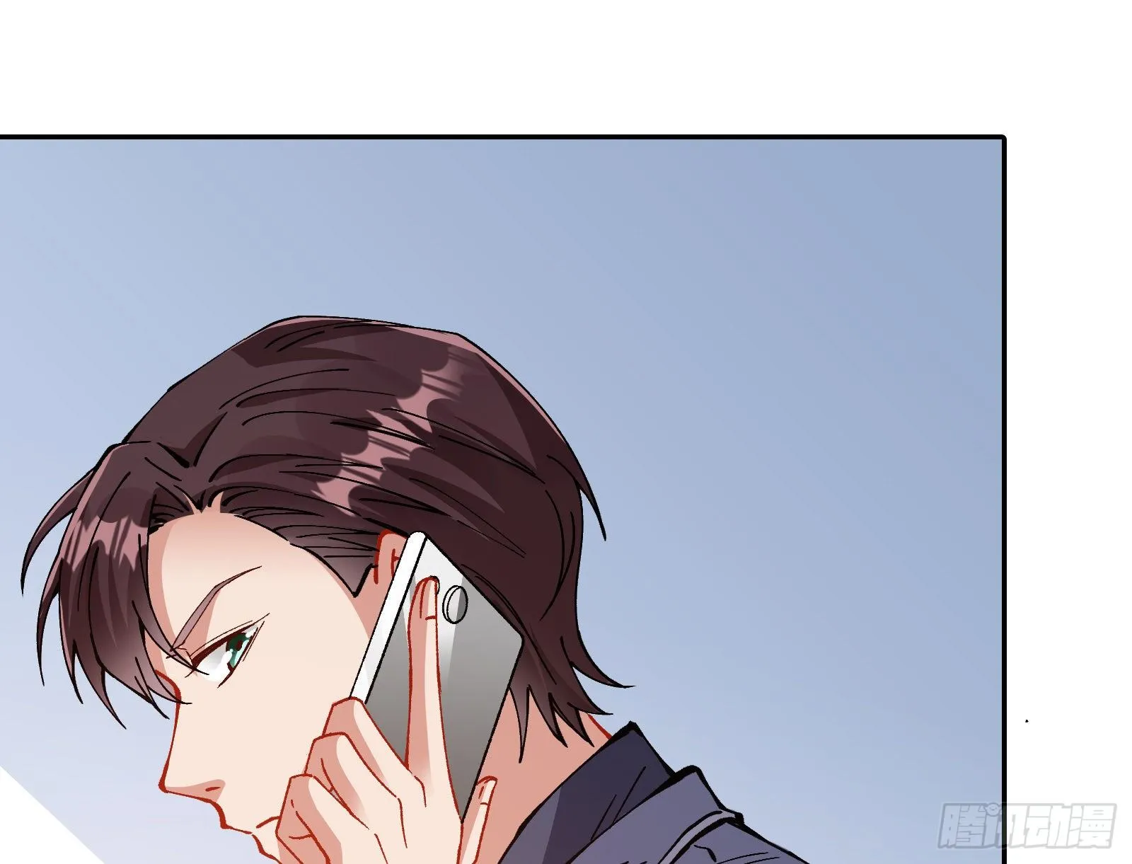 小心女主 第53页