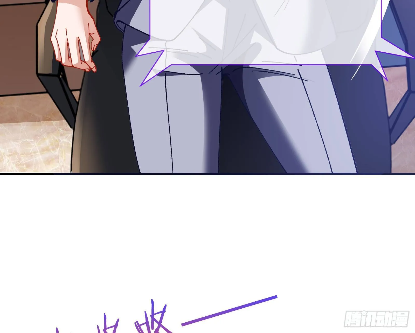 小心女主 第60页