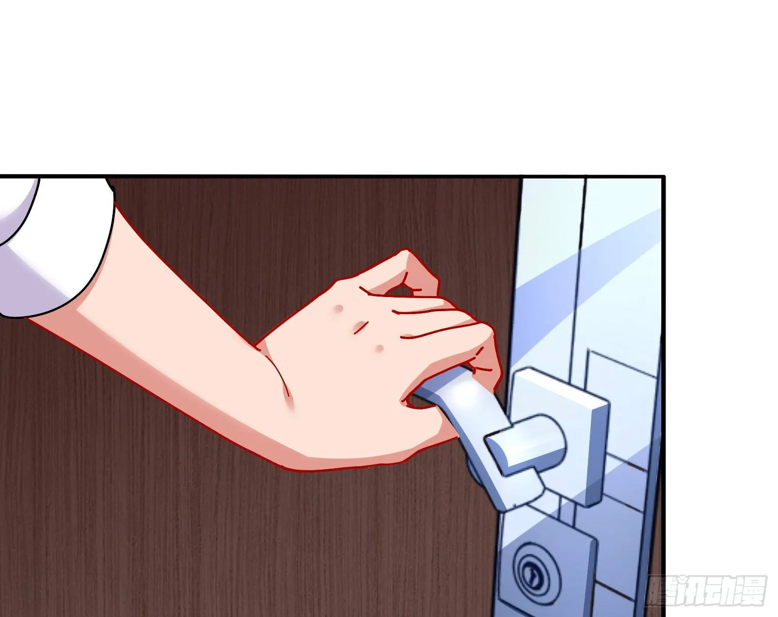 小心女主 第65页