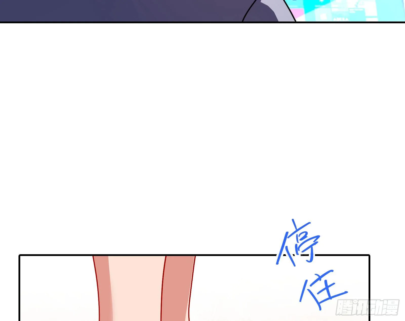小心女主 第70页