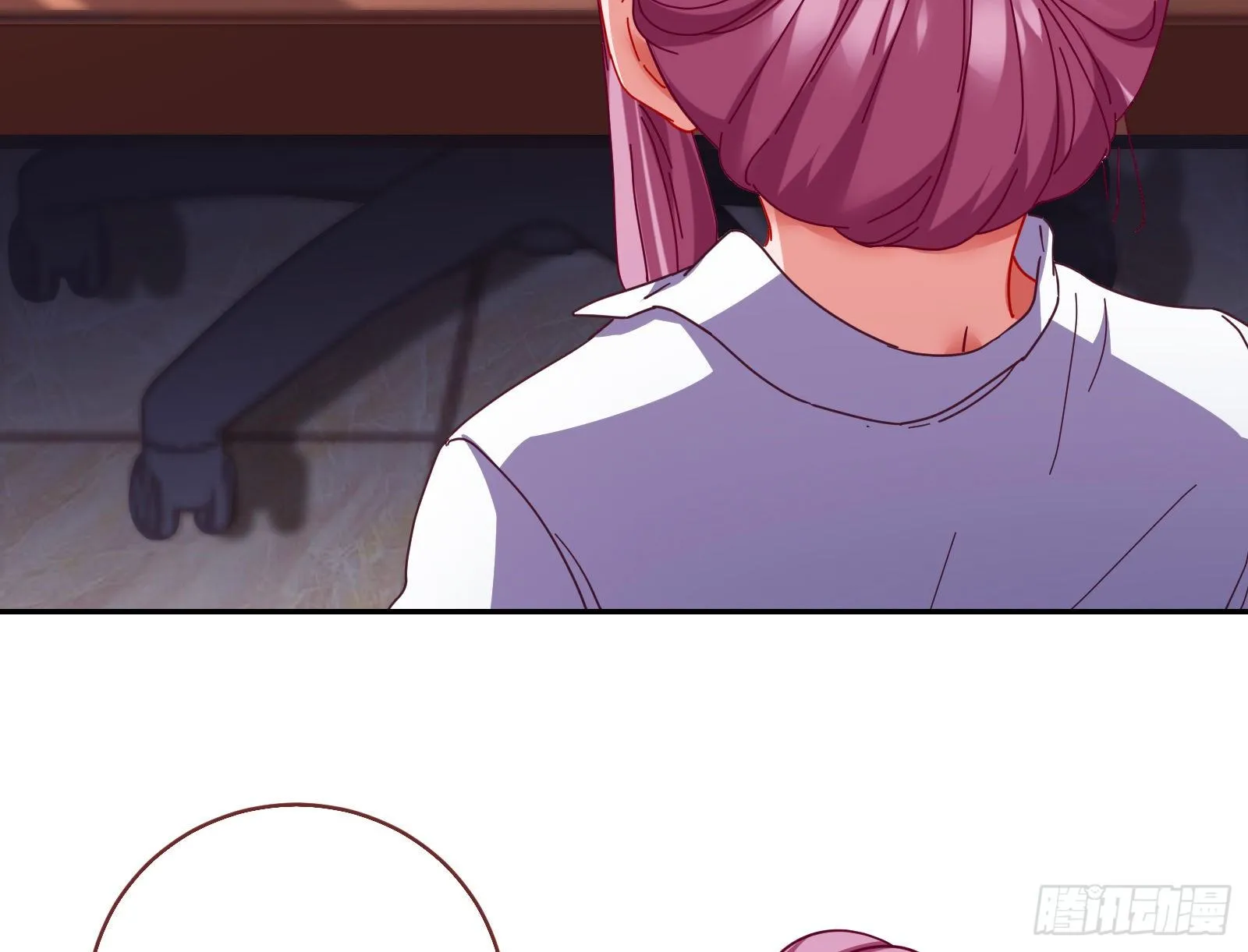 小心女主 第74页