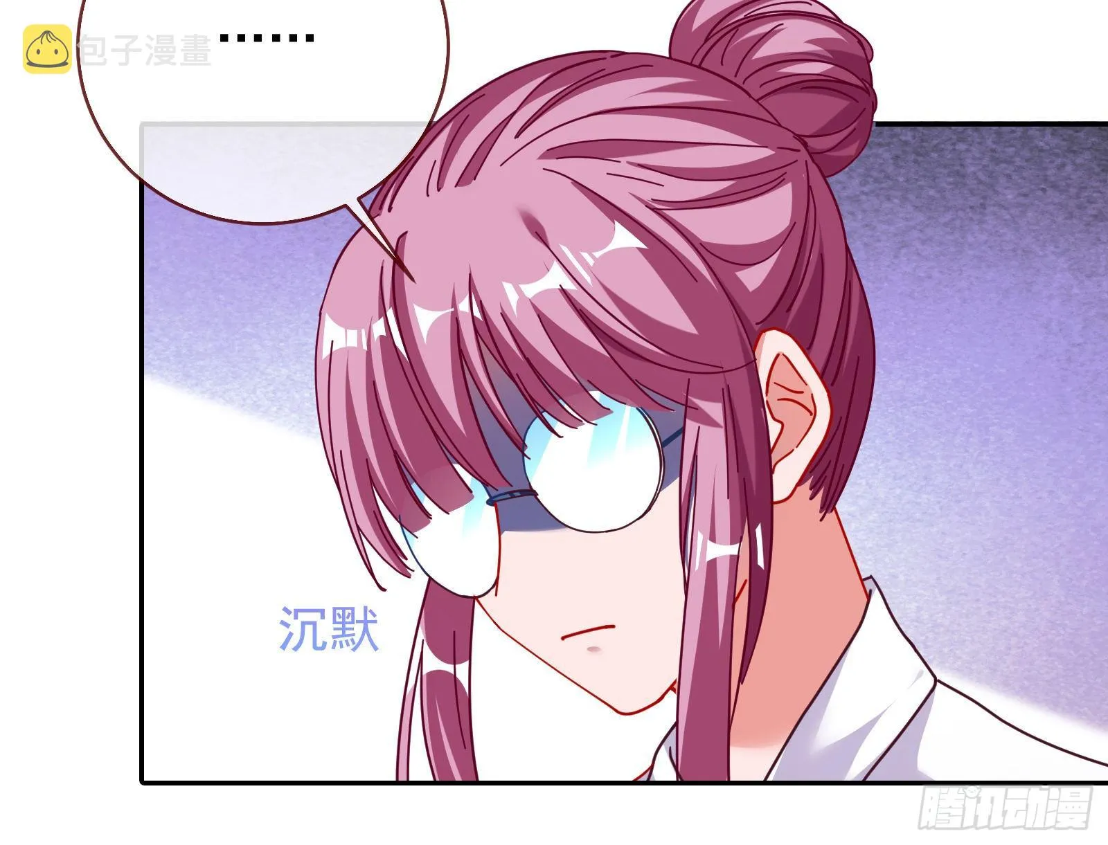 小心女主 第75页