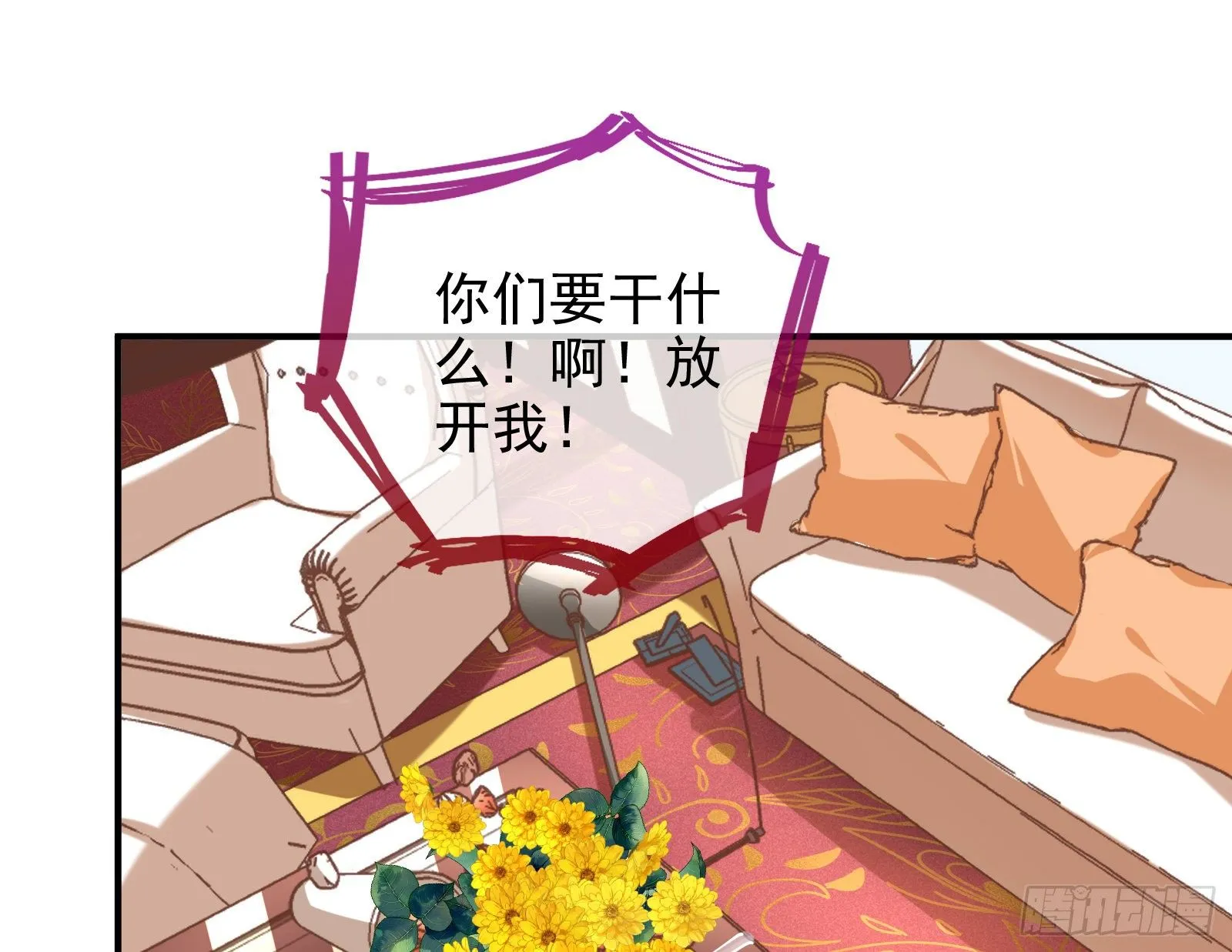 较量 第3页