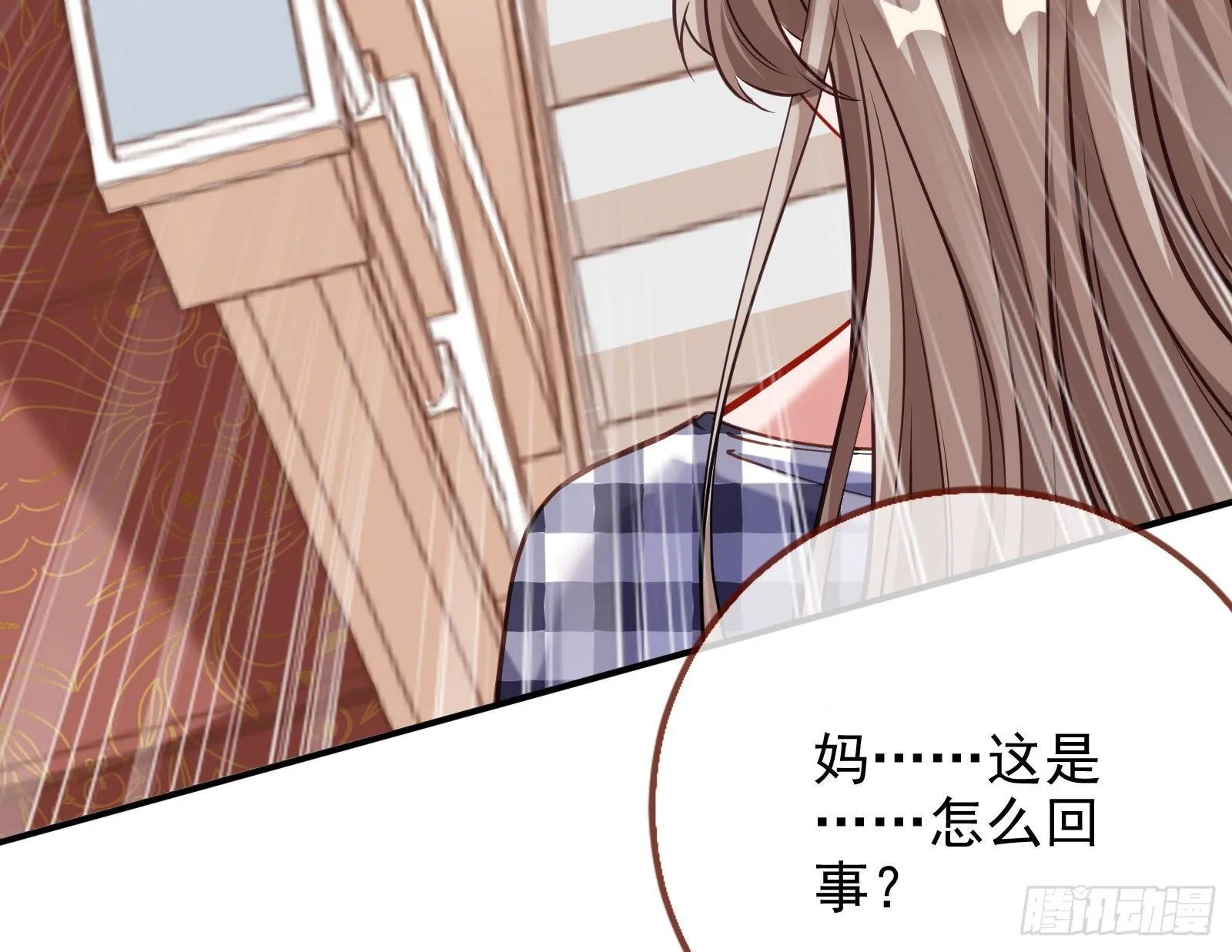较量 第9页