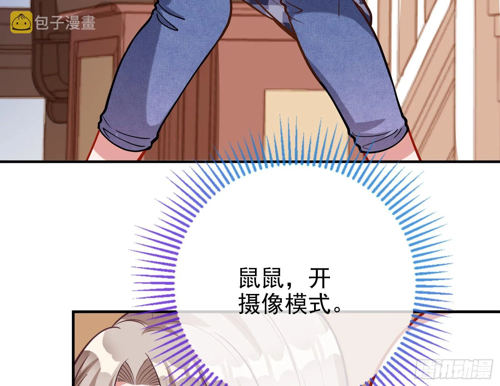 较量 第14页