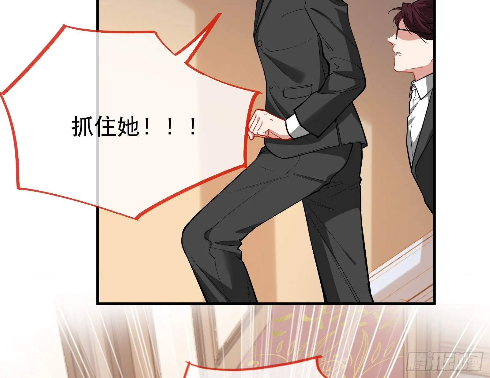 较量 第18页