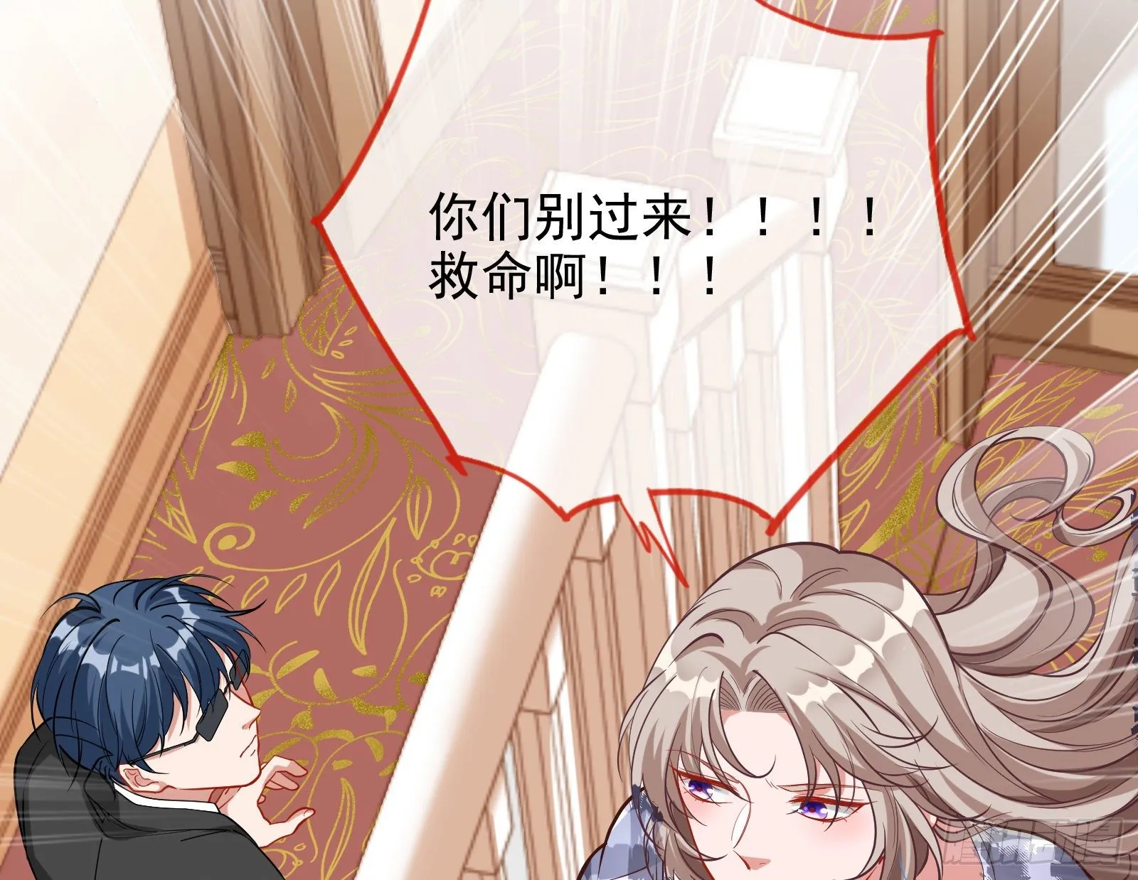 较量 第19页