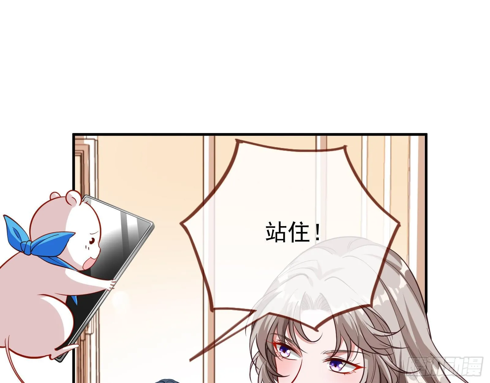 较量 第21页
