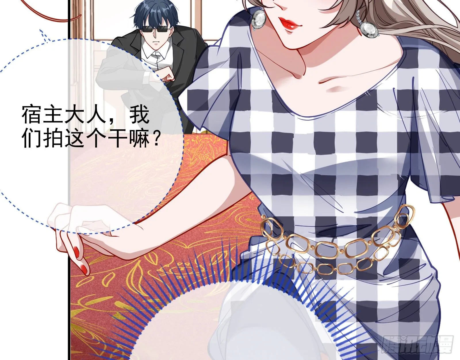 较量 第22页