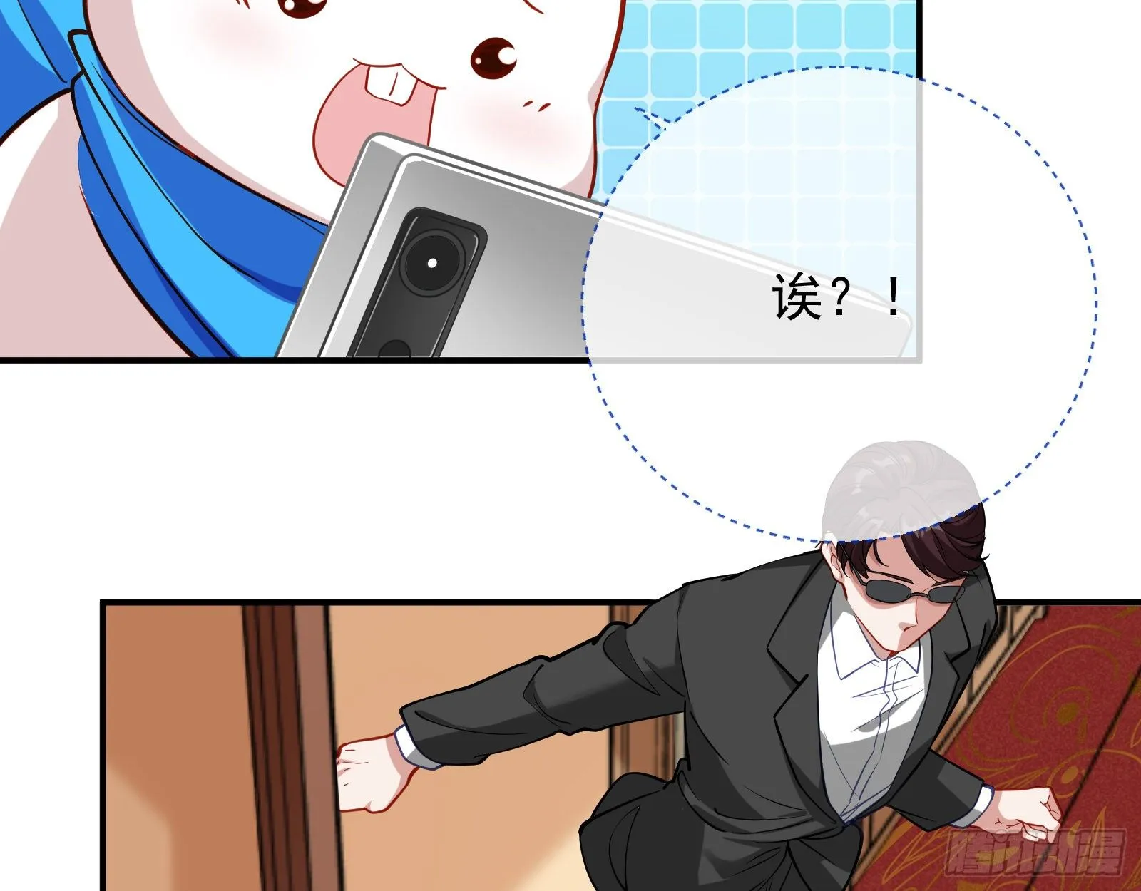 较量 第24页