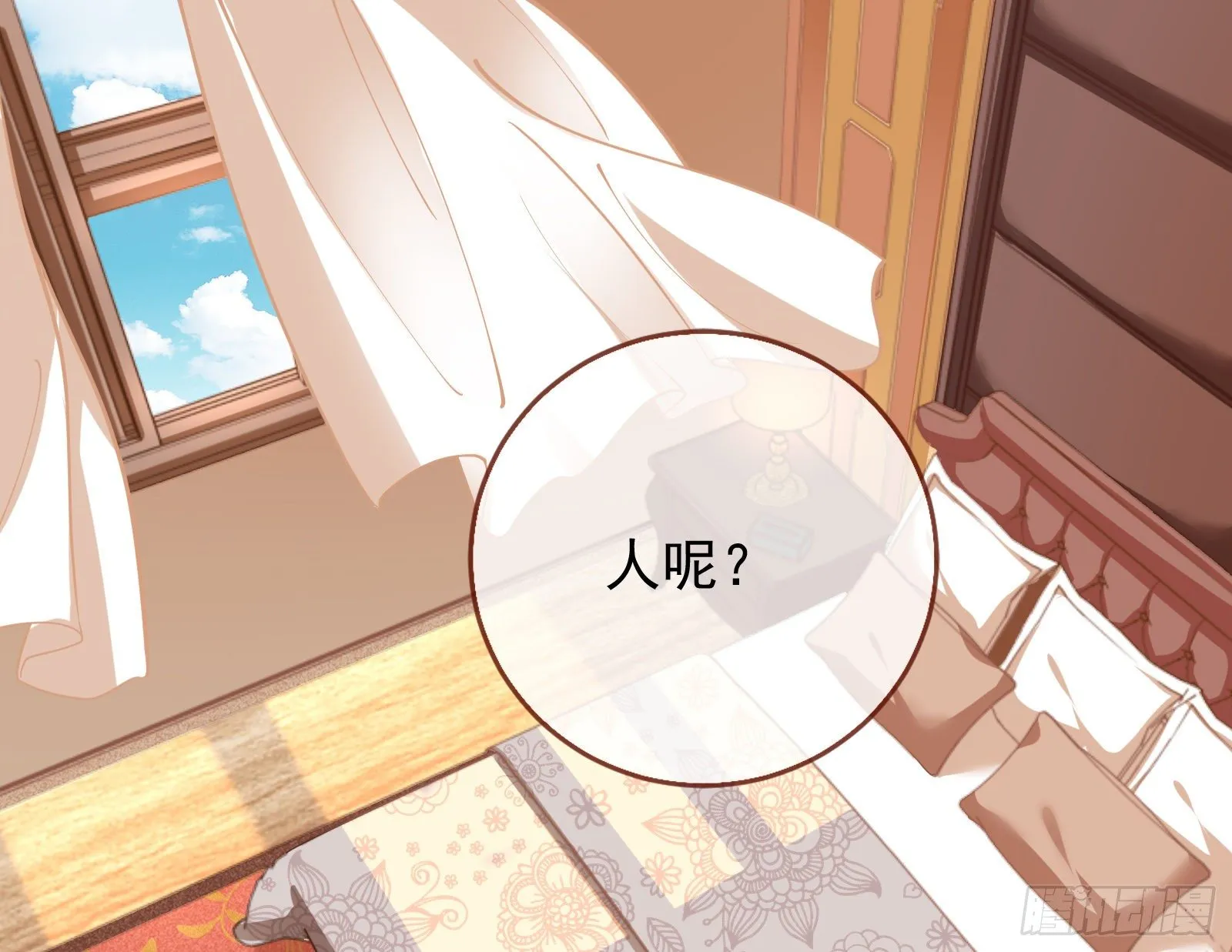 较量 第29页