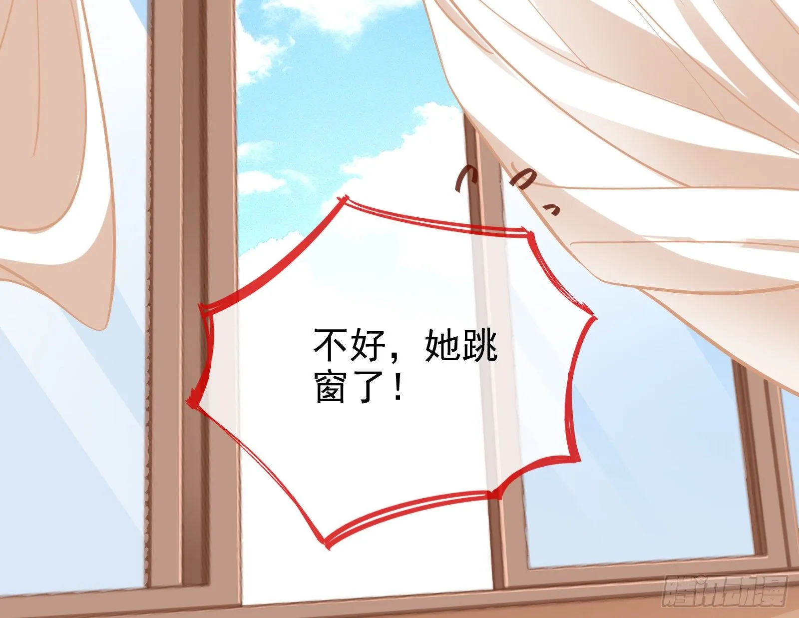 较量 第31页