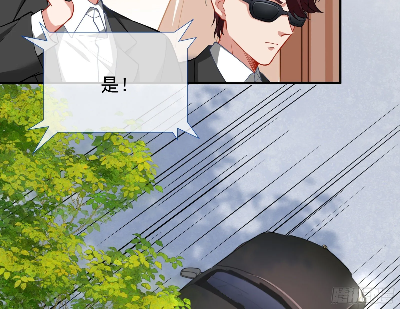 较量 第39页
