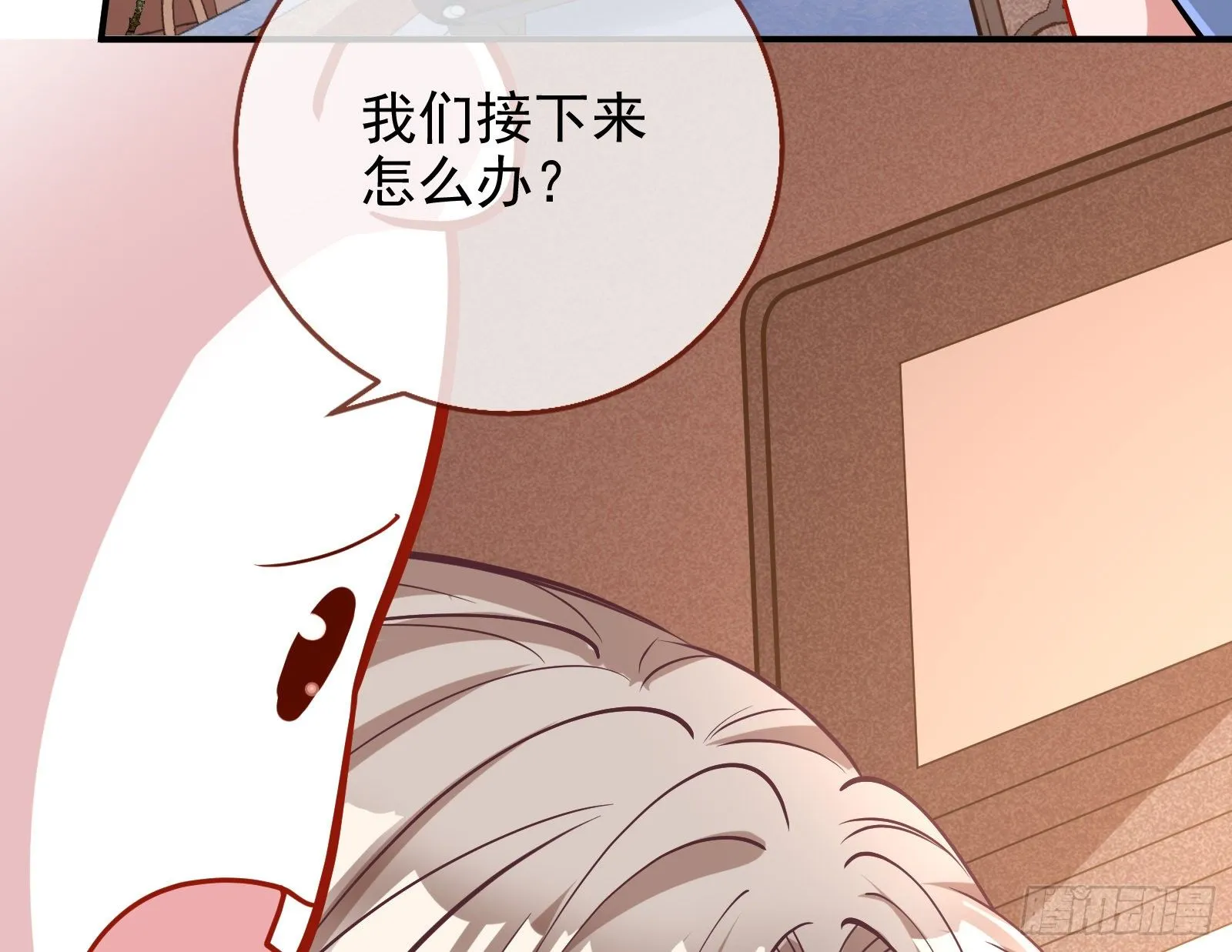 较量 第43页