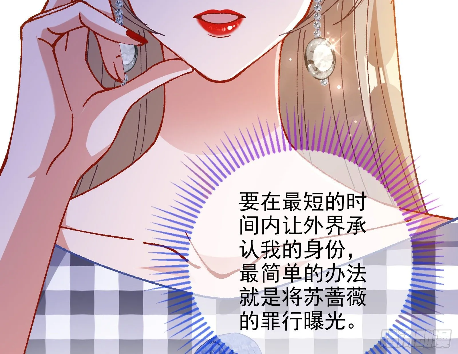 较量 第48页