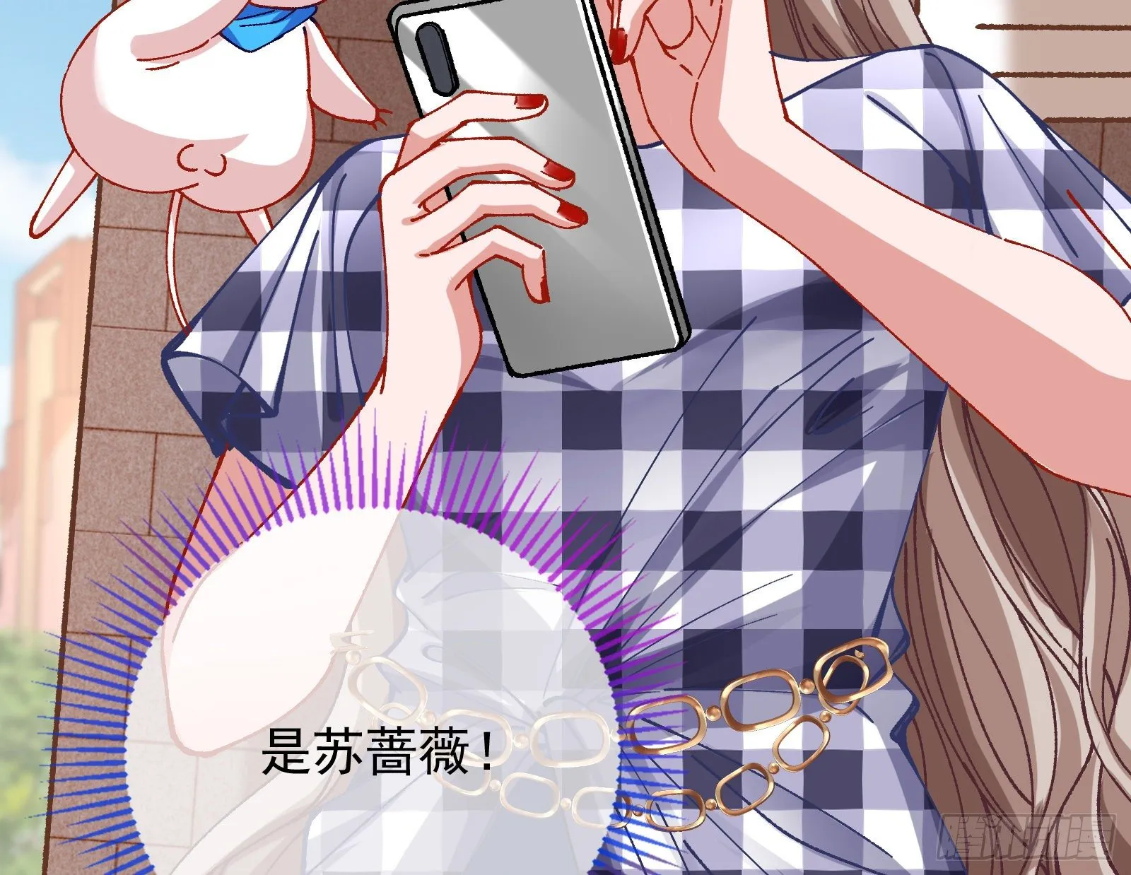 较量 第54页