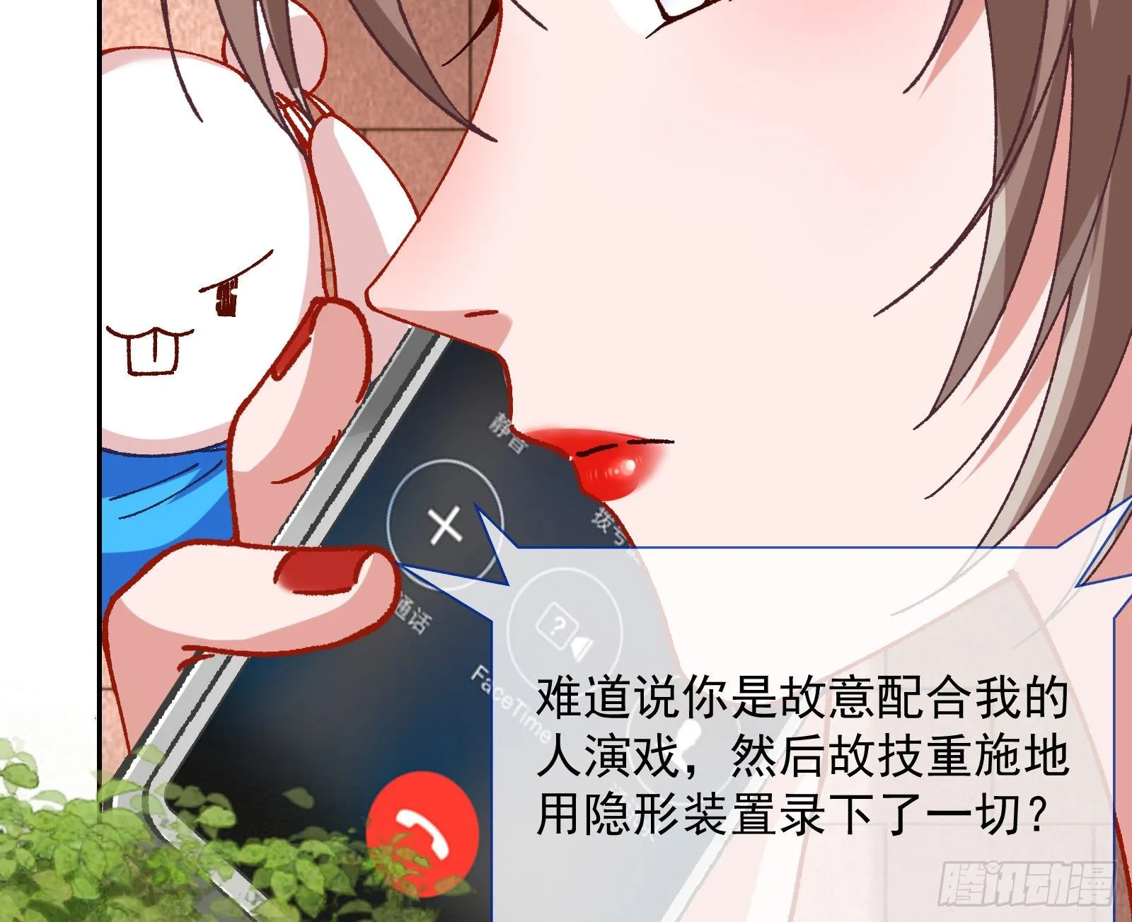 较量 第57页