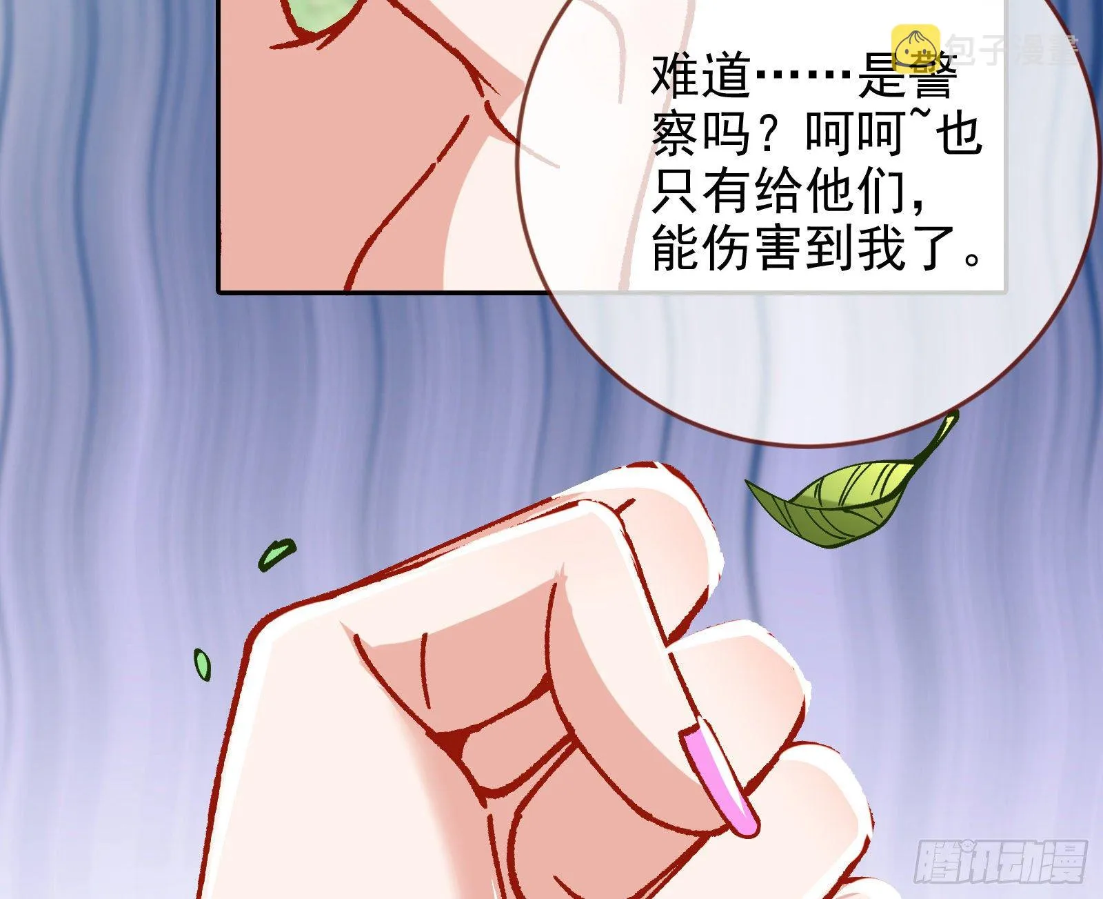 较量 第62页
