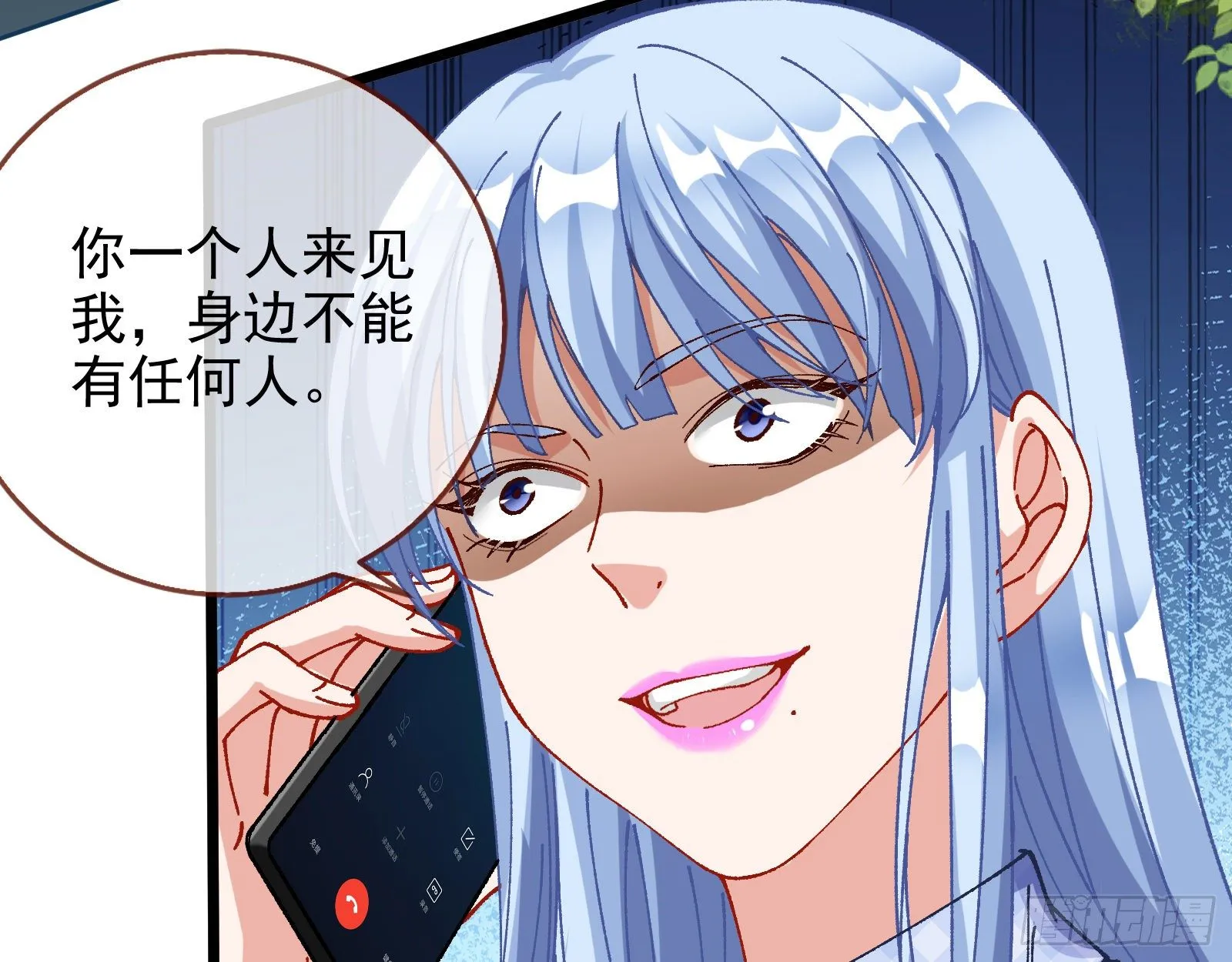 较量 第66页