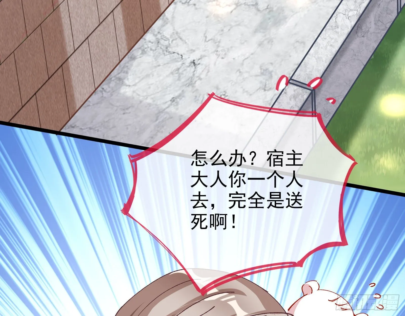较量 第69页