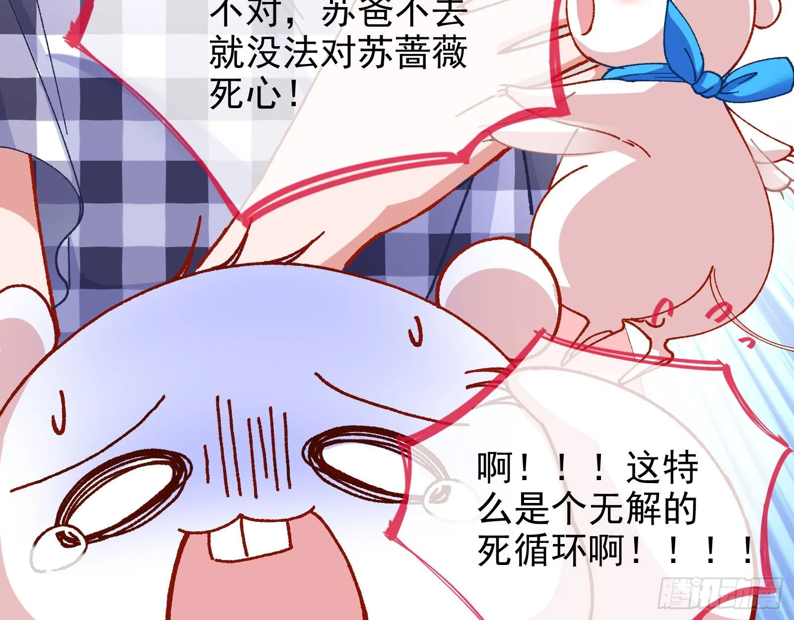较量 第71页