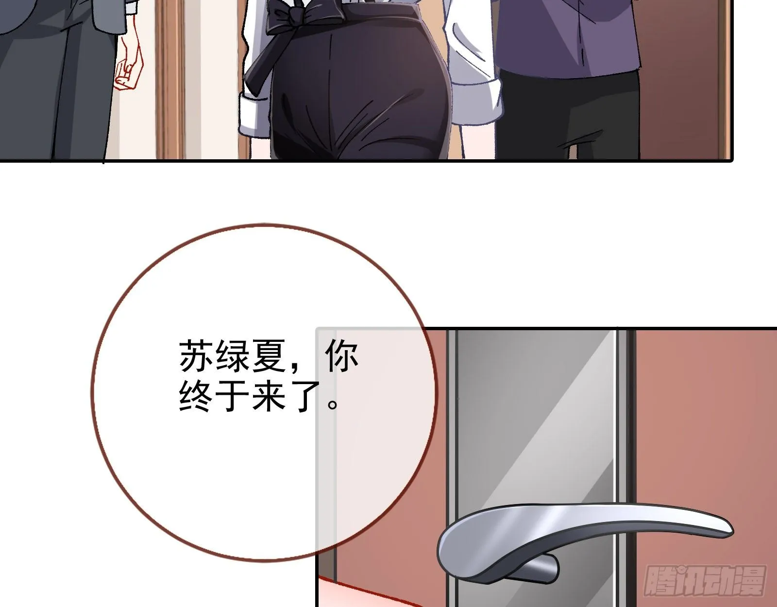 较量 第84页