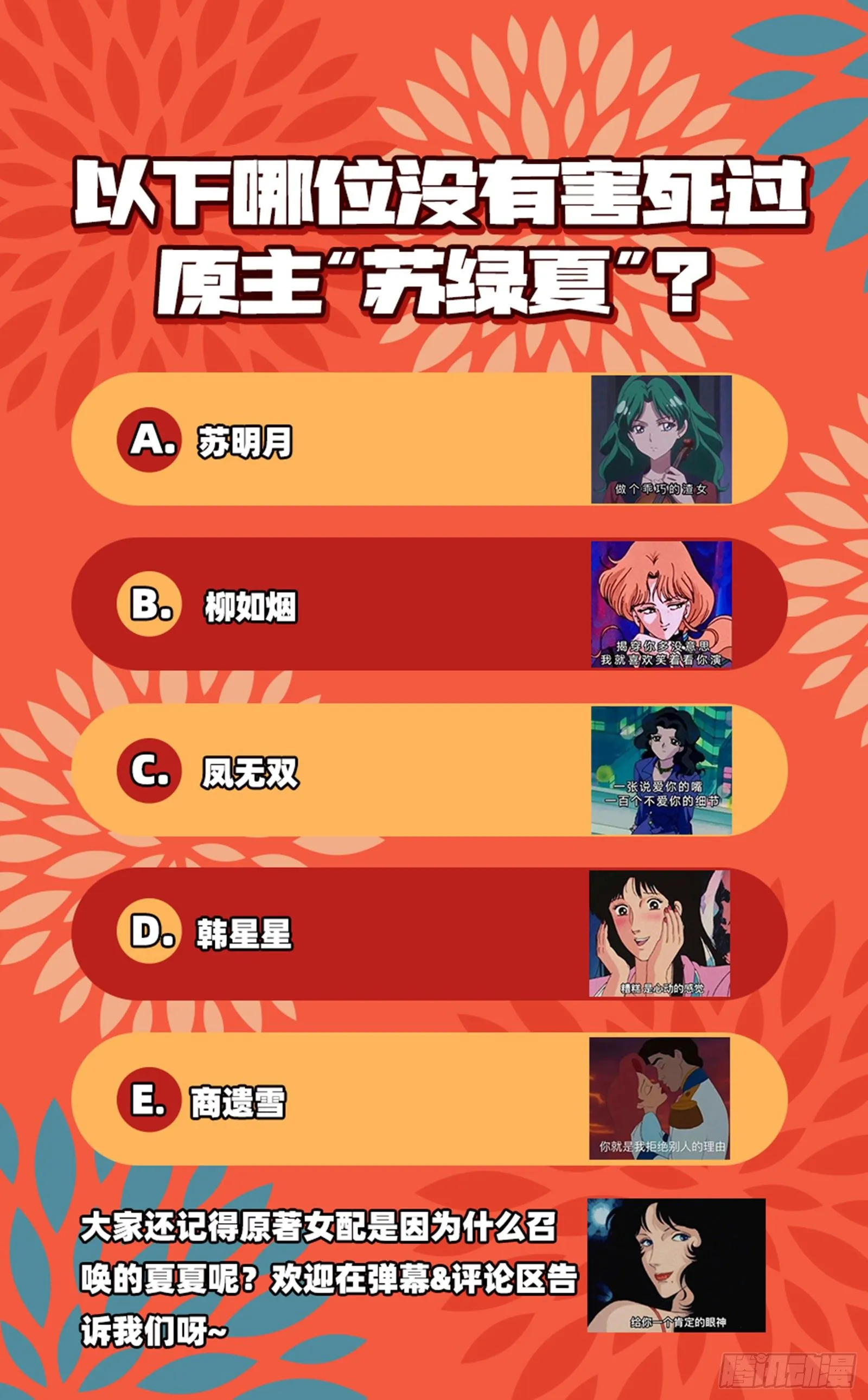较量 第88页