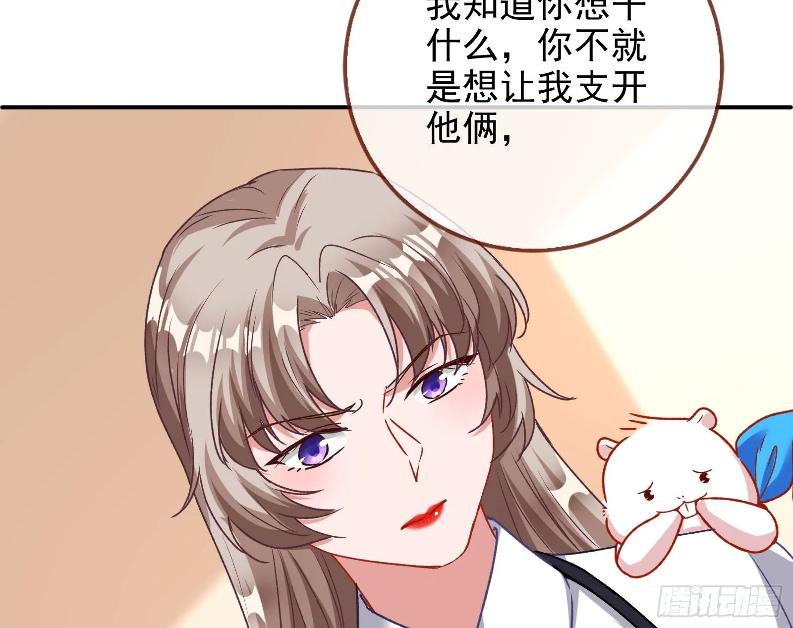 死局 第14页
