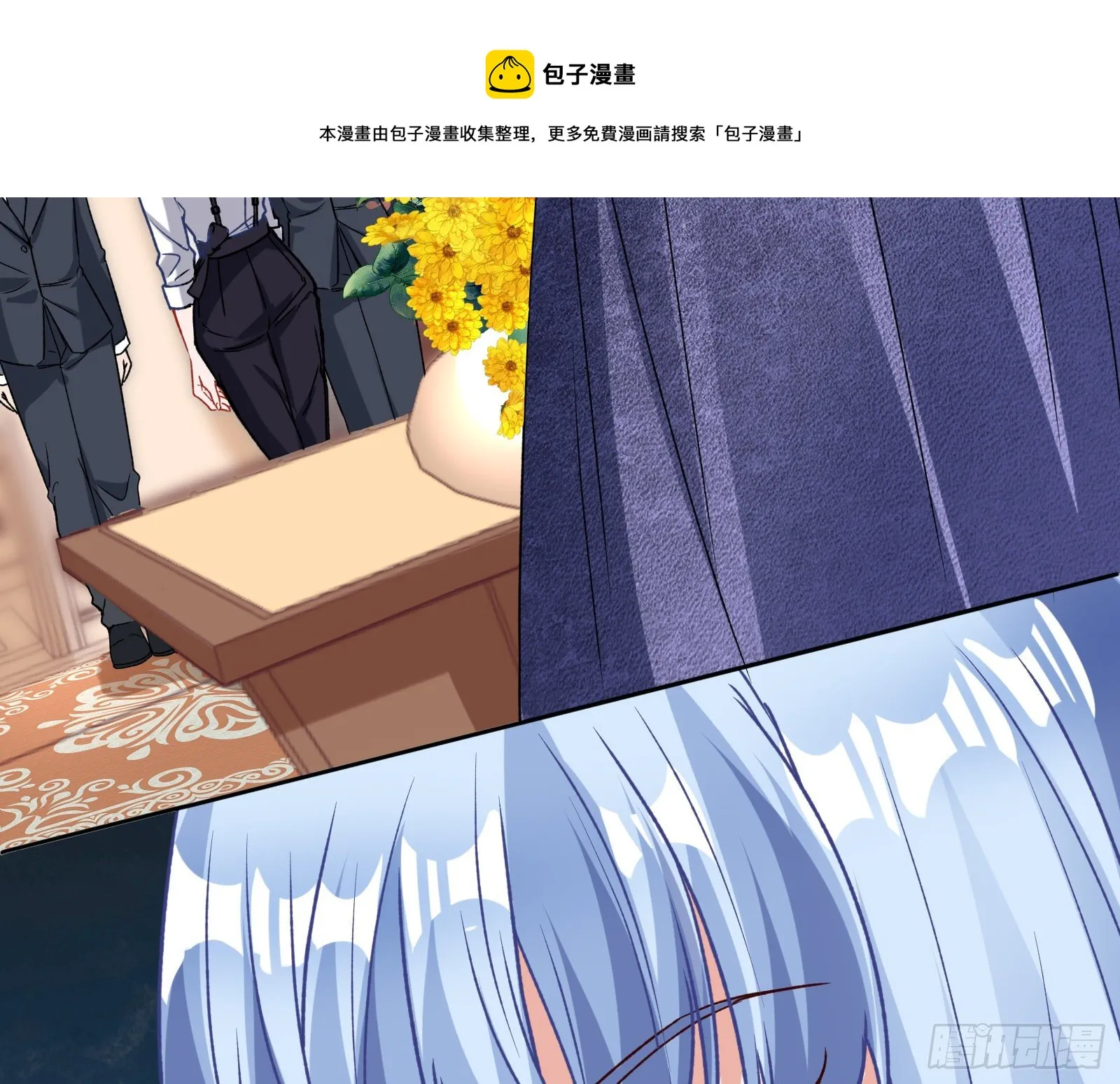 死局 第17页
