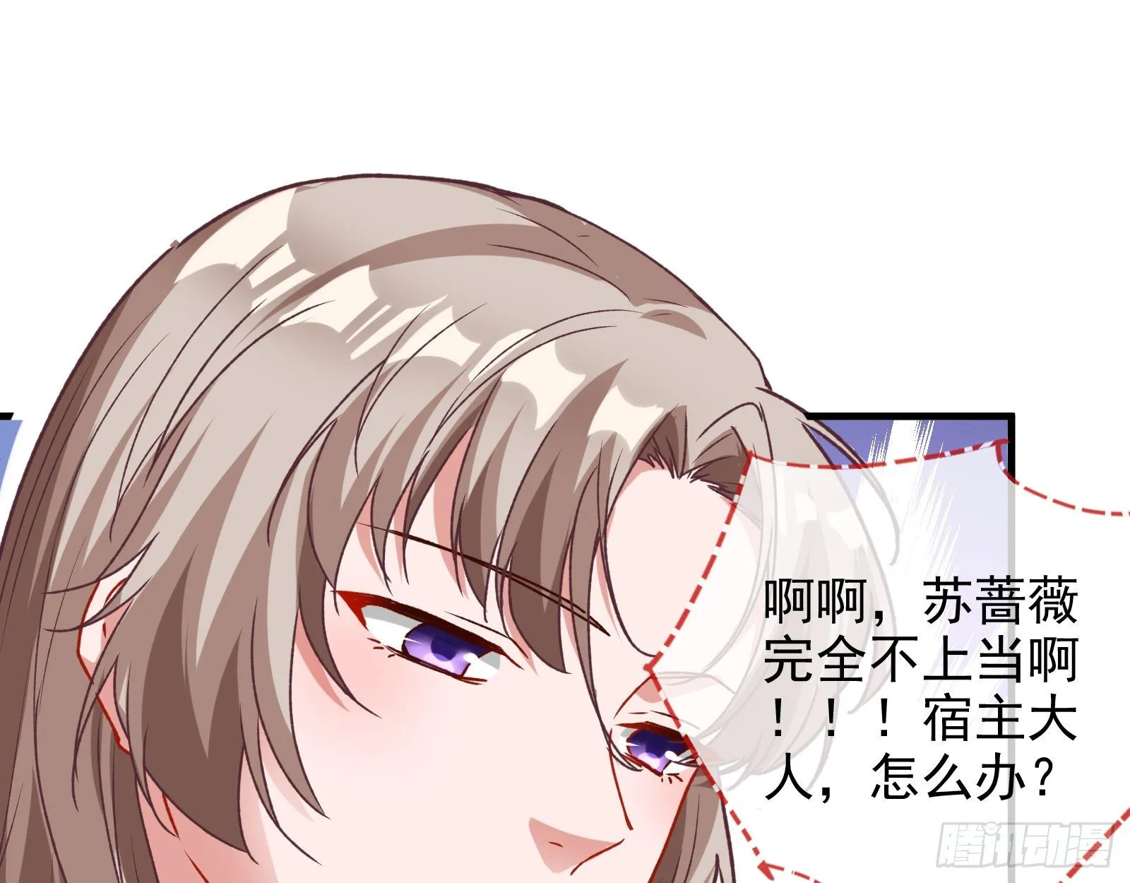 死局 第20页