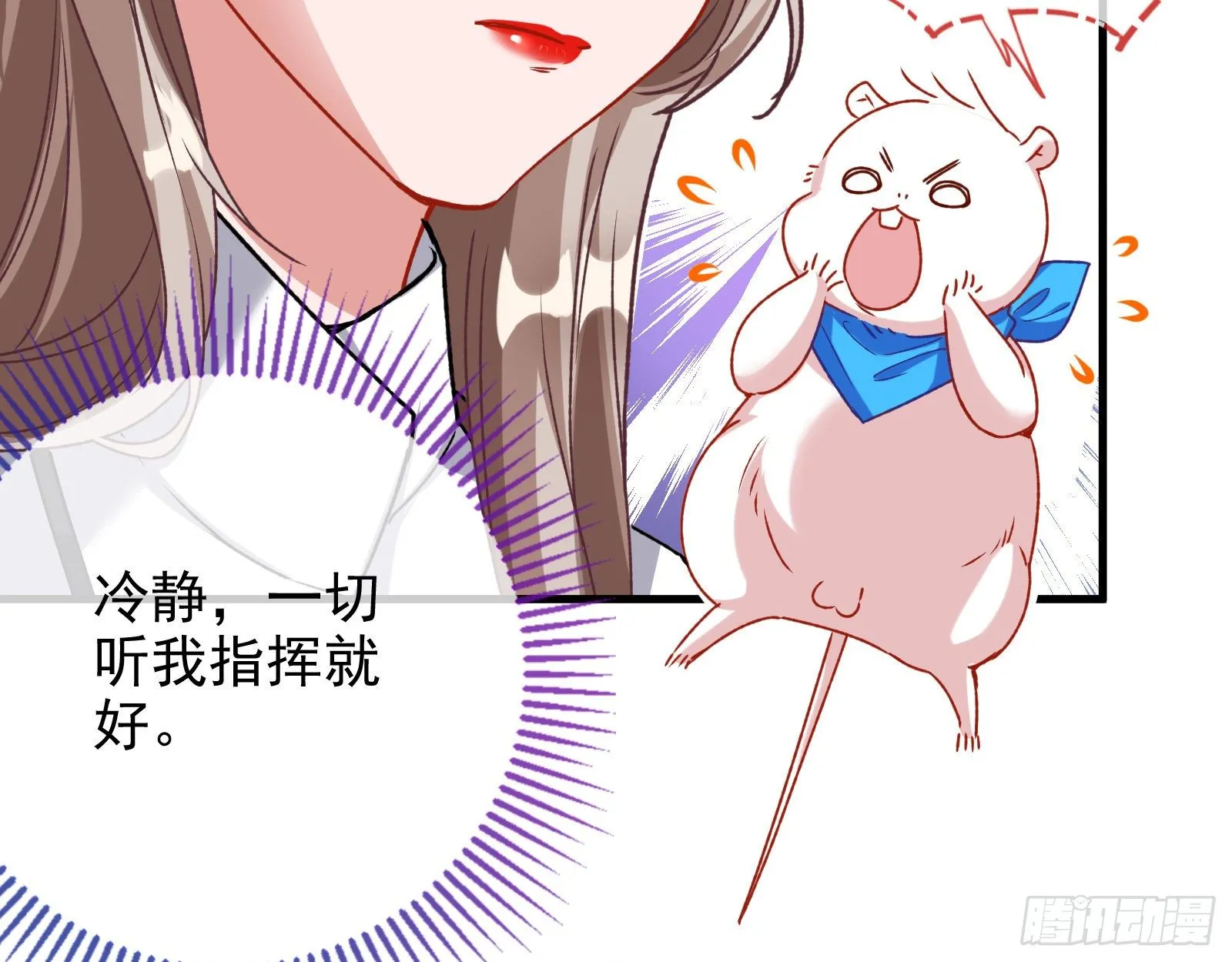 死局 第21页
