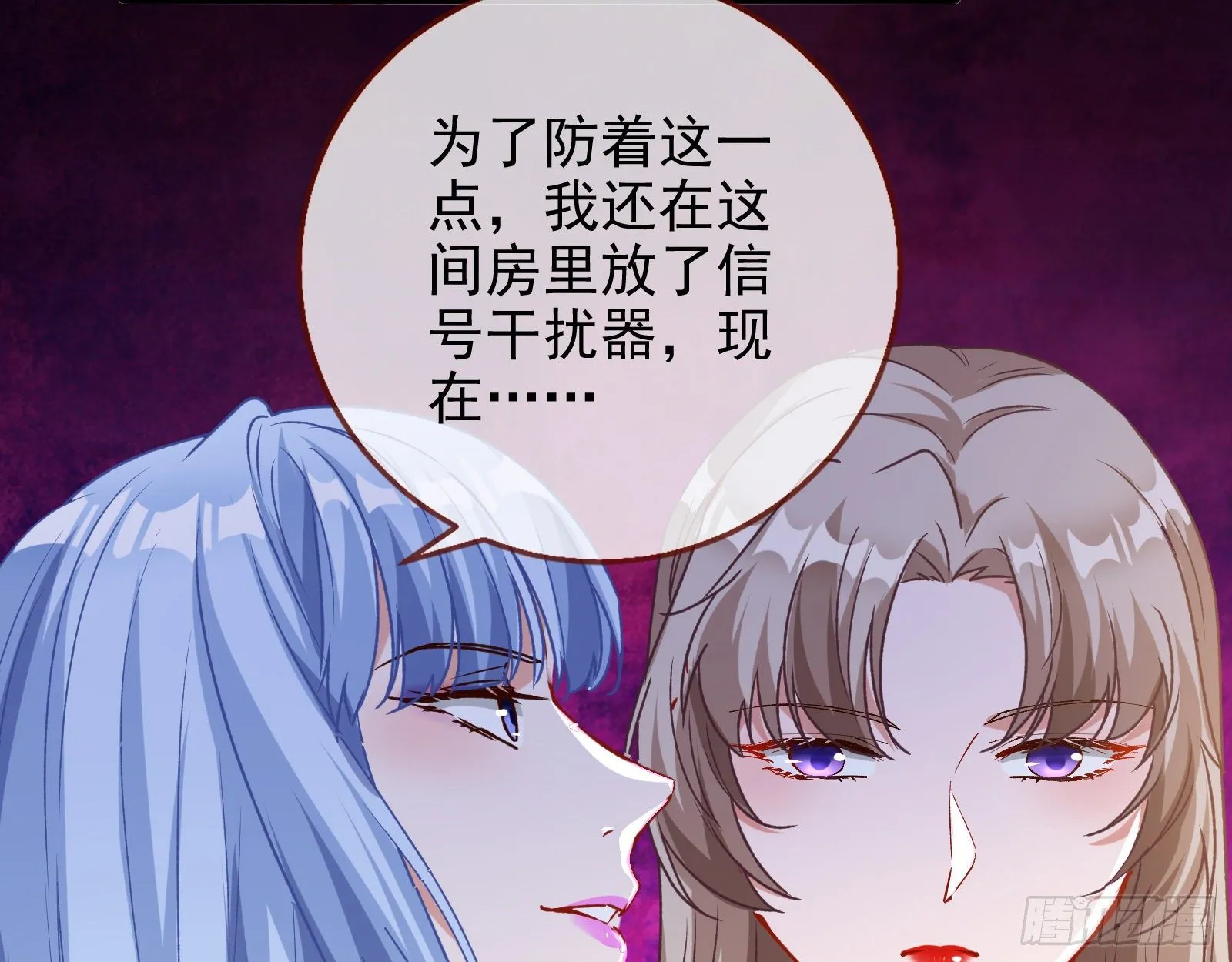死局 第29页
