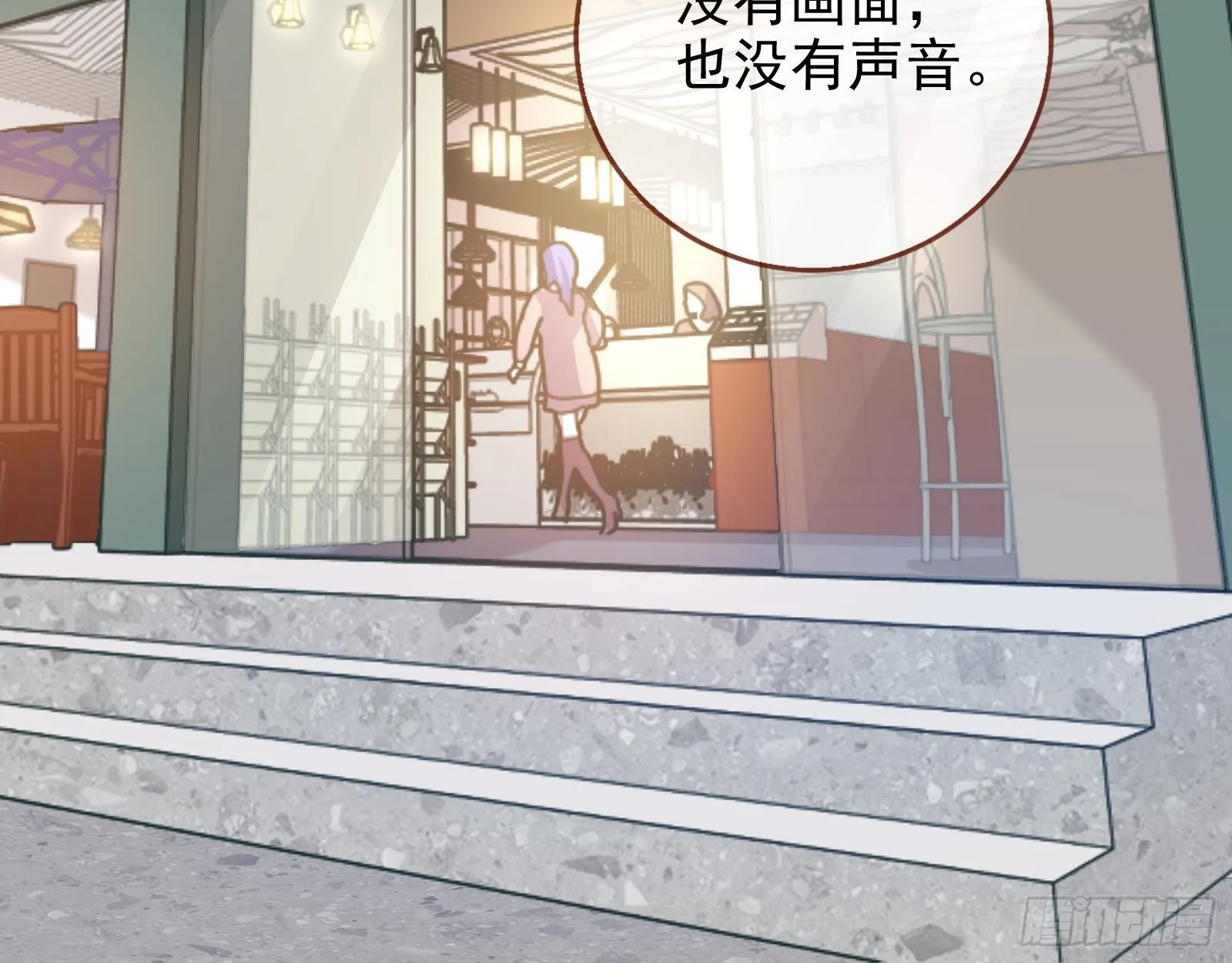 死局 第35页