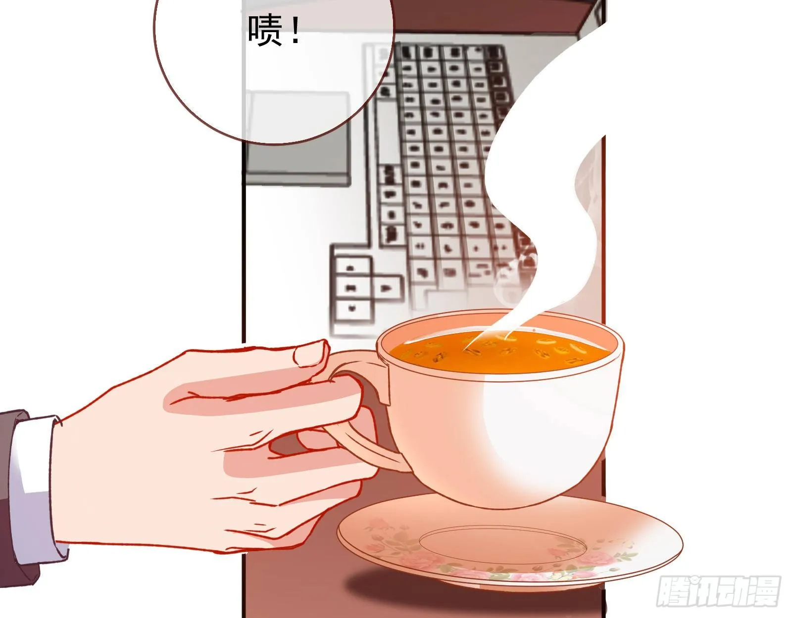 死局 第37页
