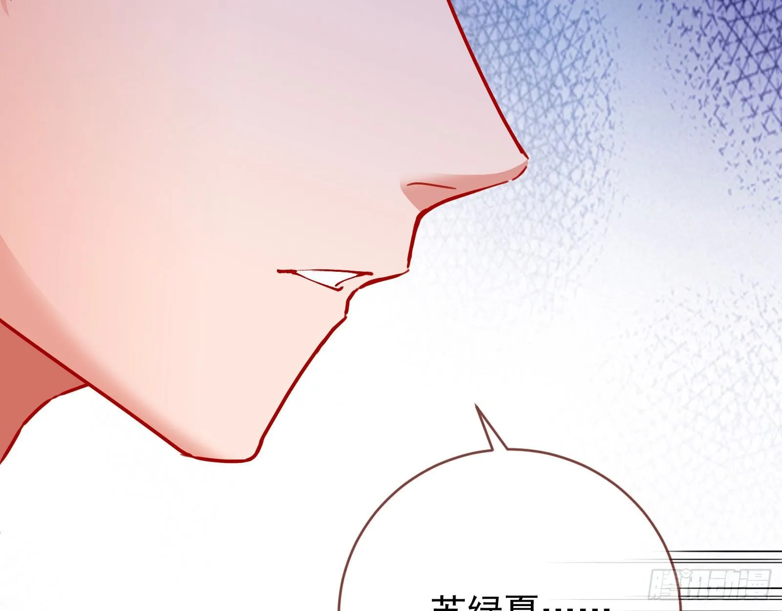 死局 第41页