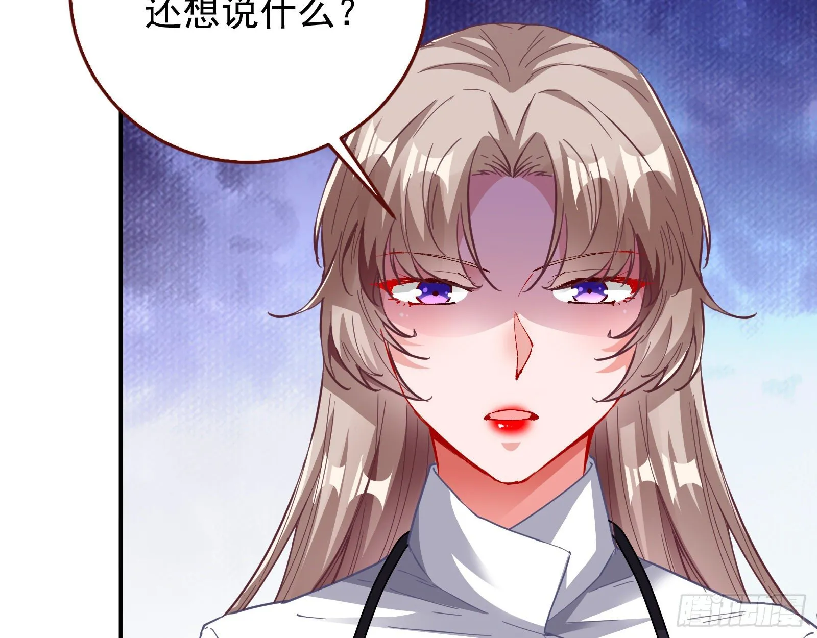 死局 第50页