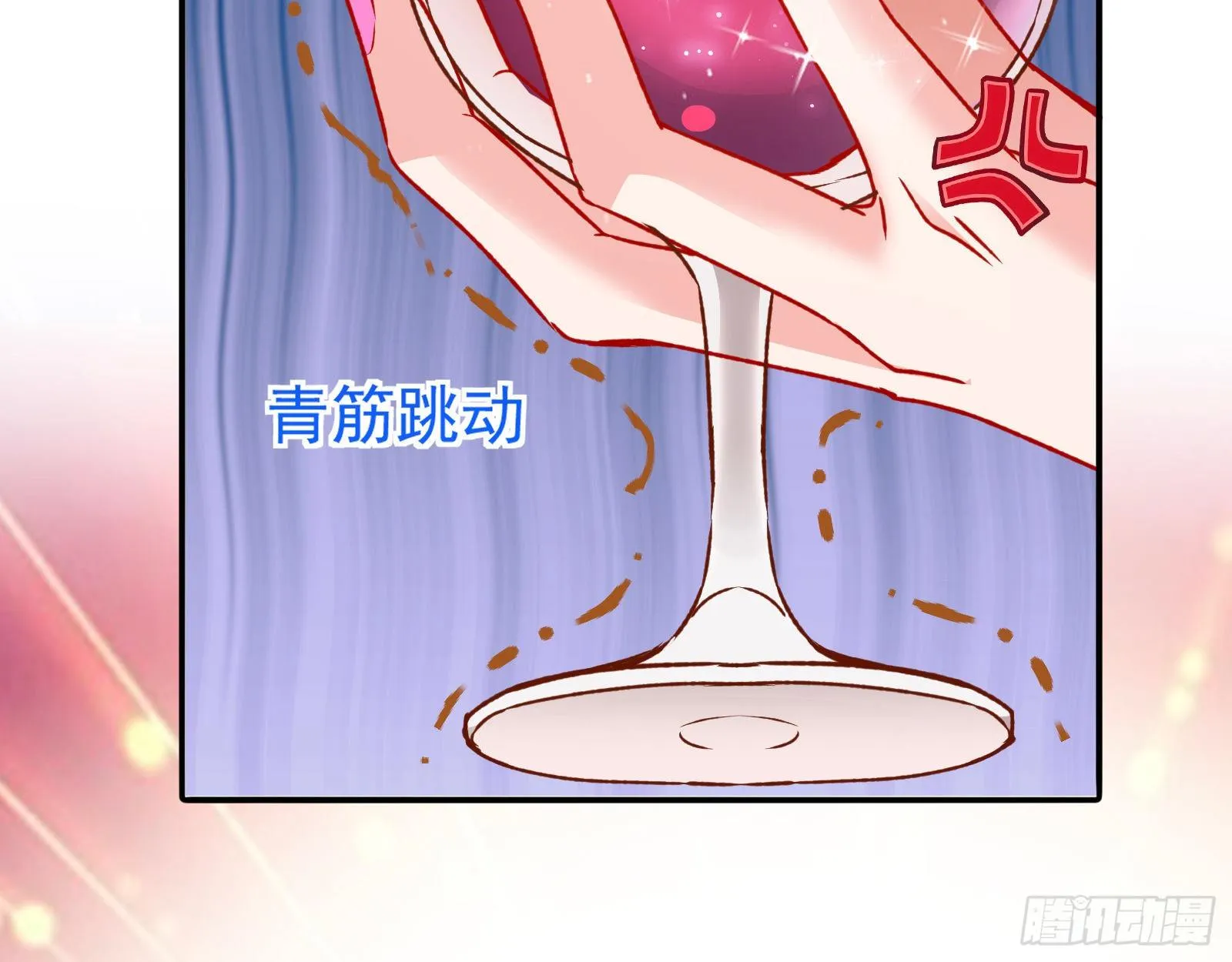 死局 第54页