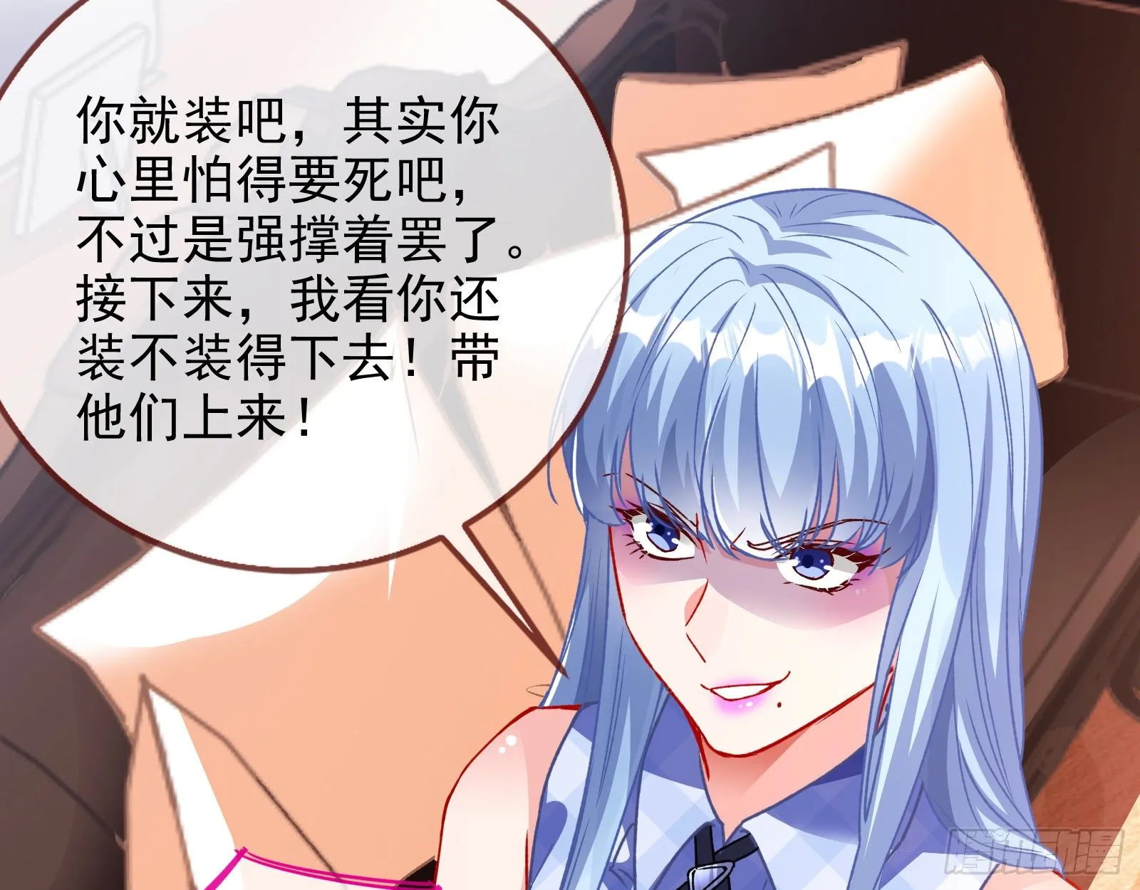 死局 第57页