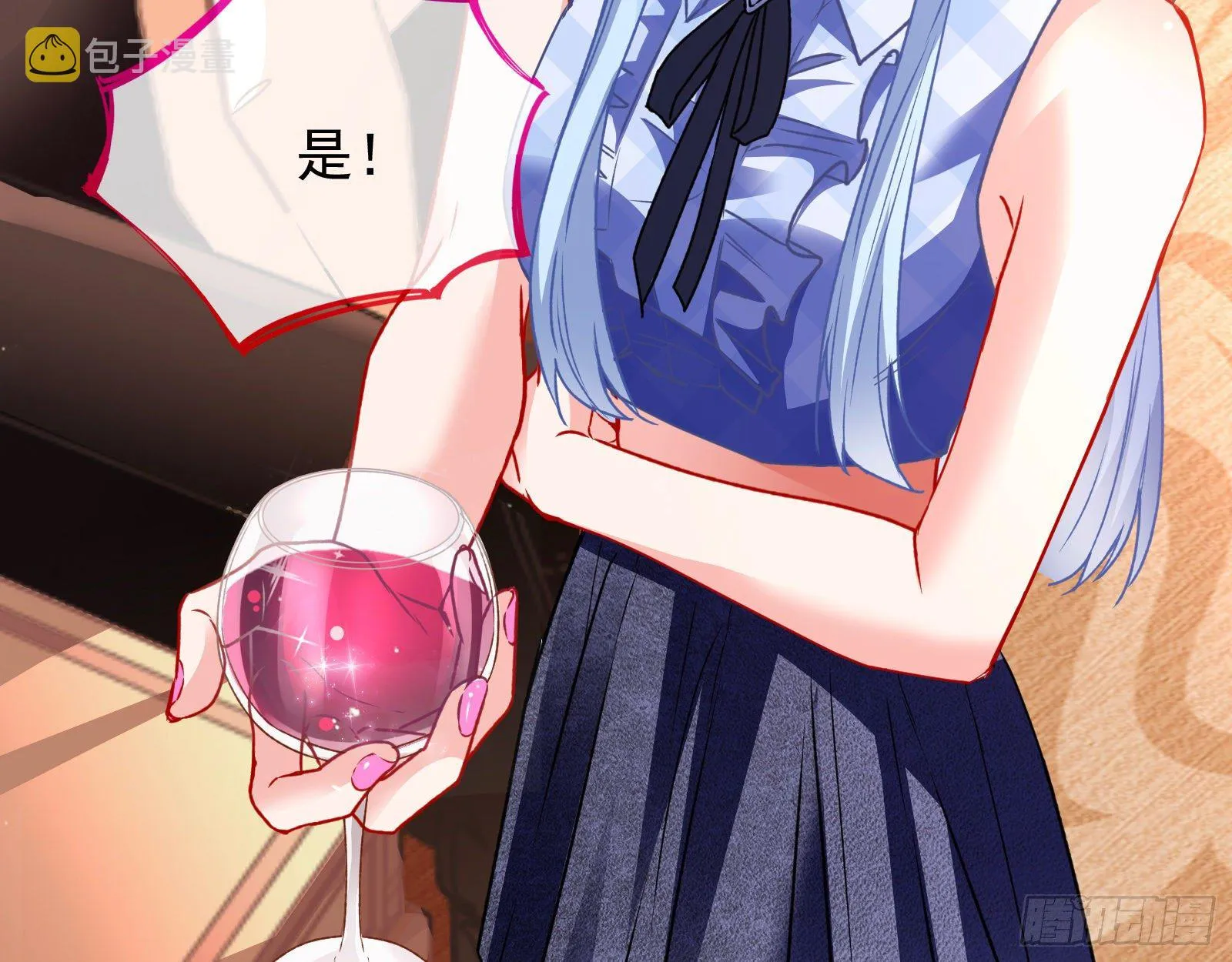 死局 第58页