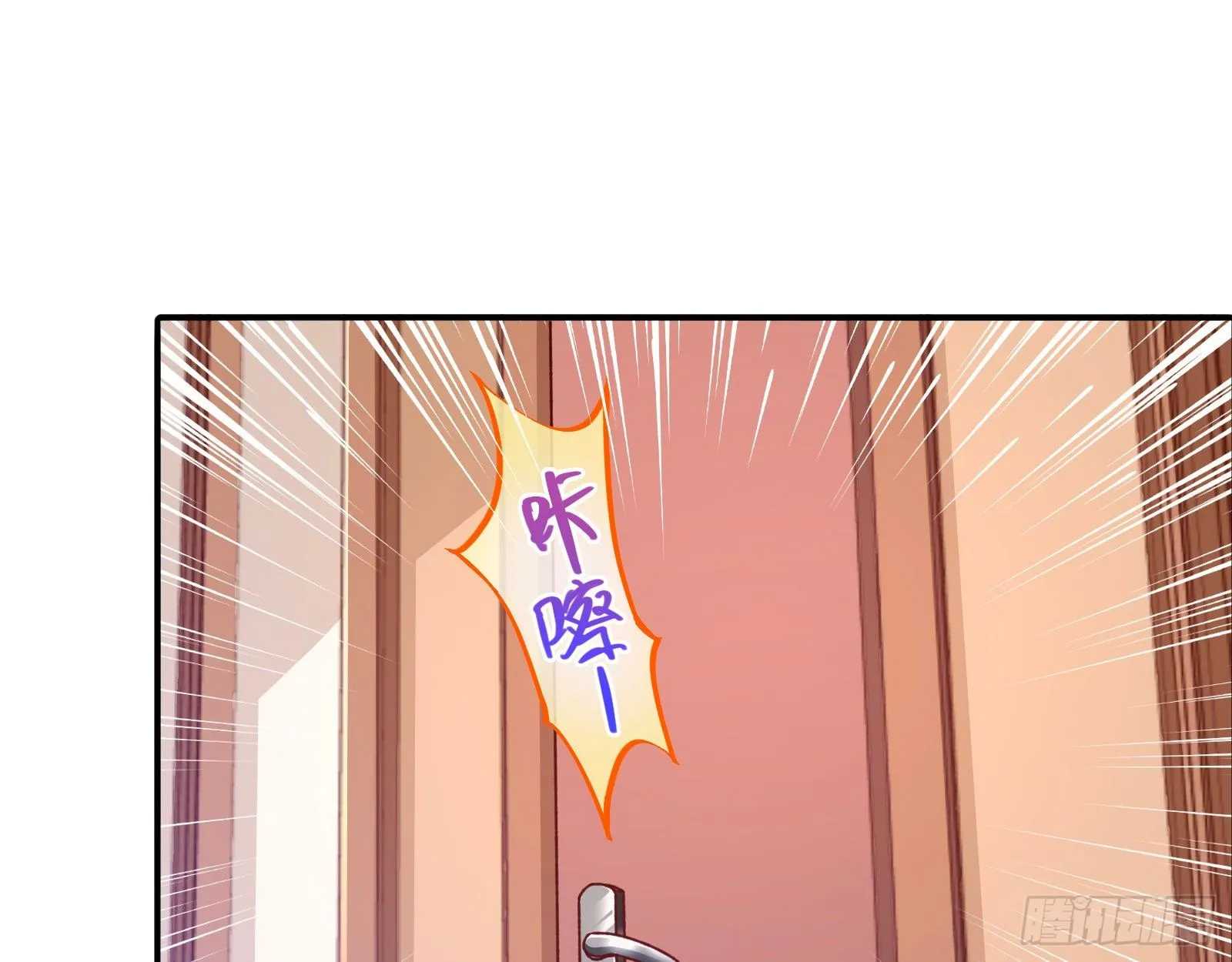 死局 第60页
