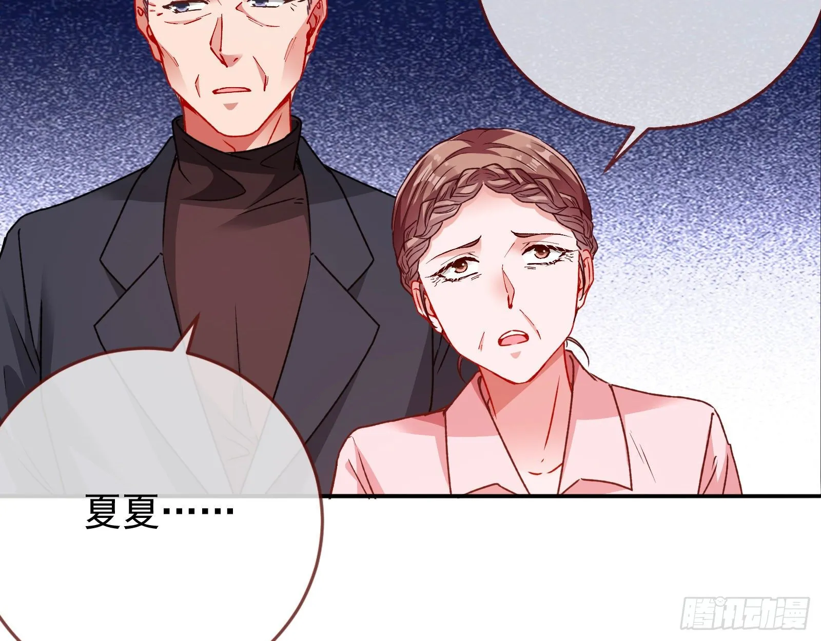 死局 第66页