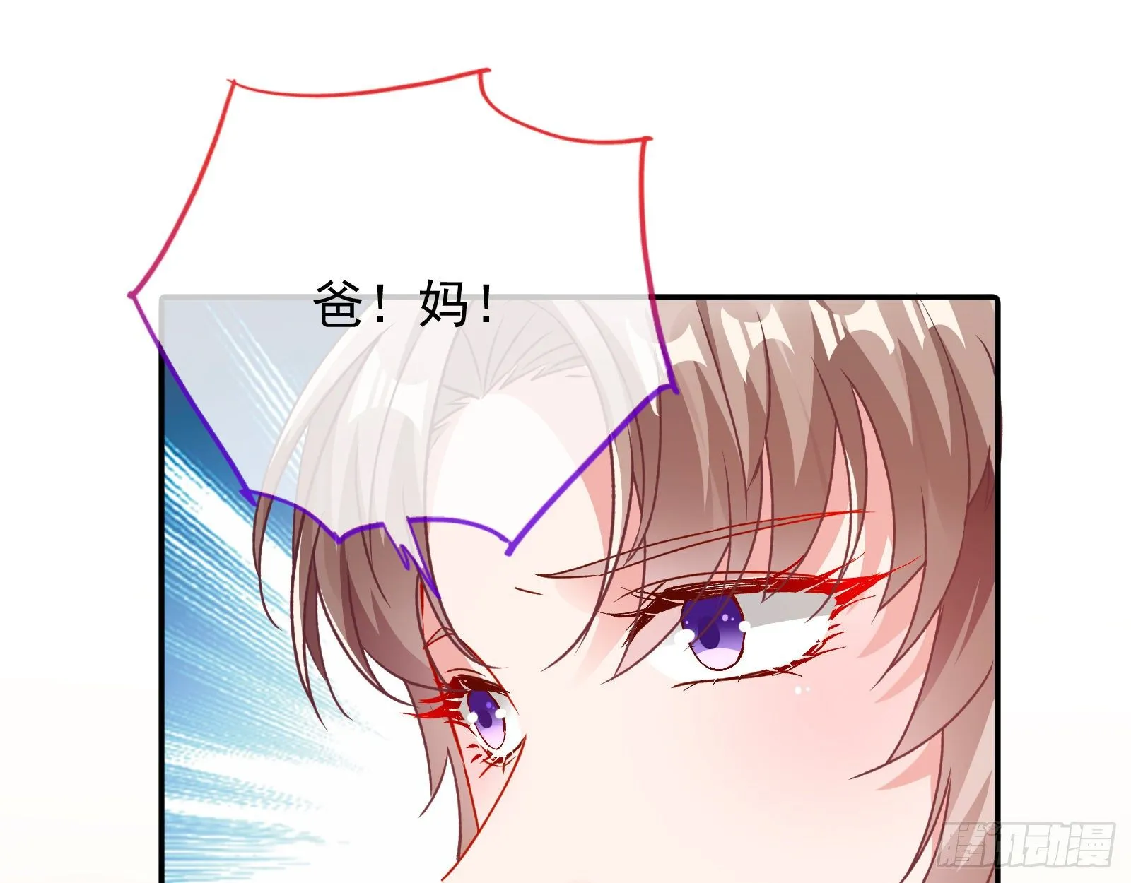 死局 第68页