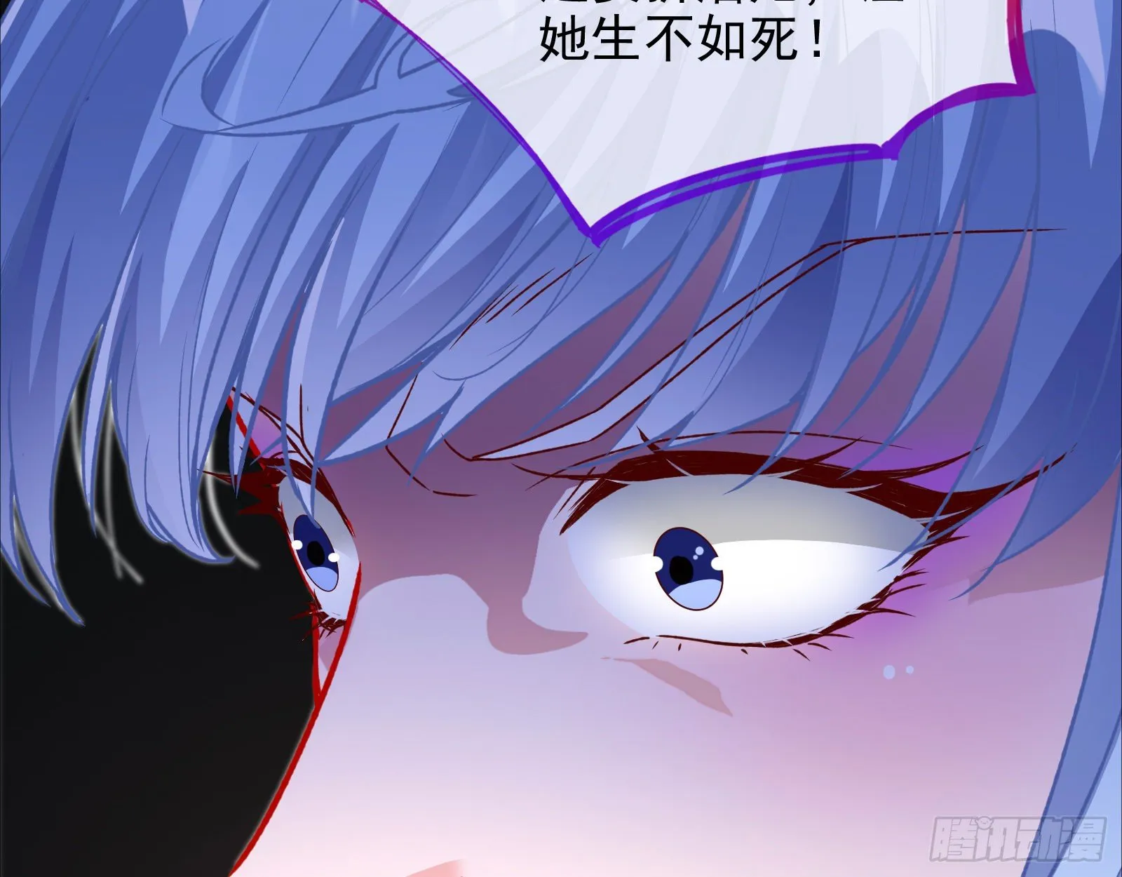 死局 第82页